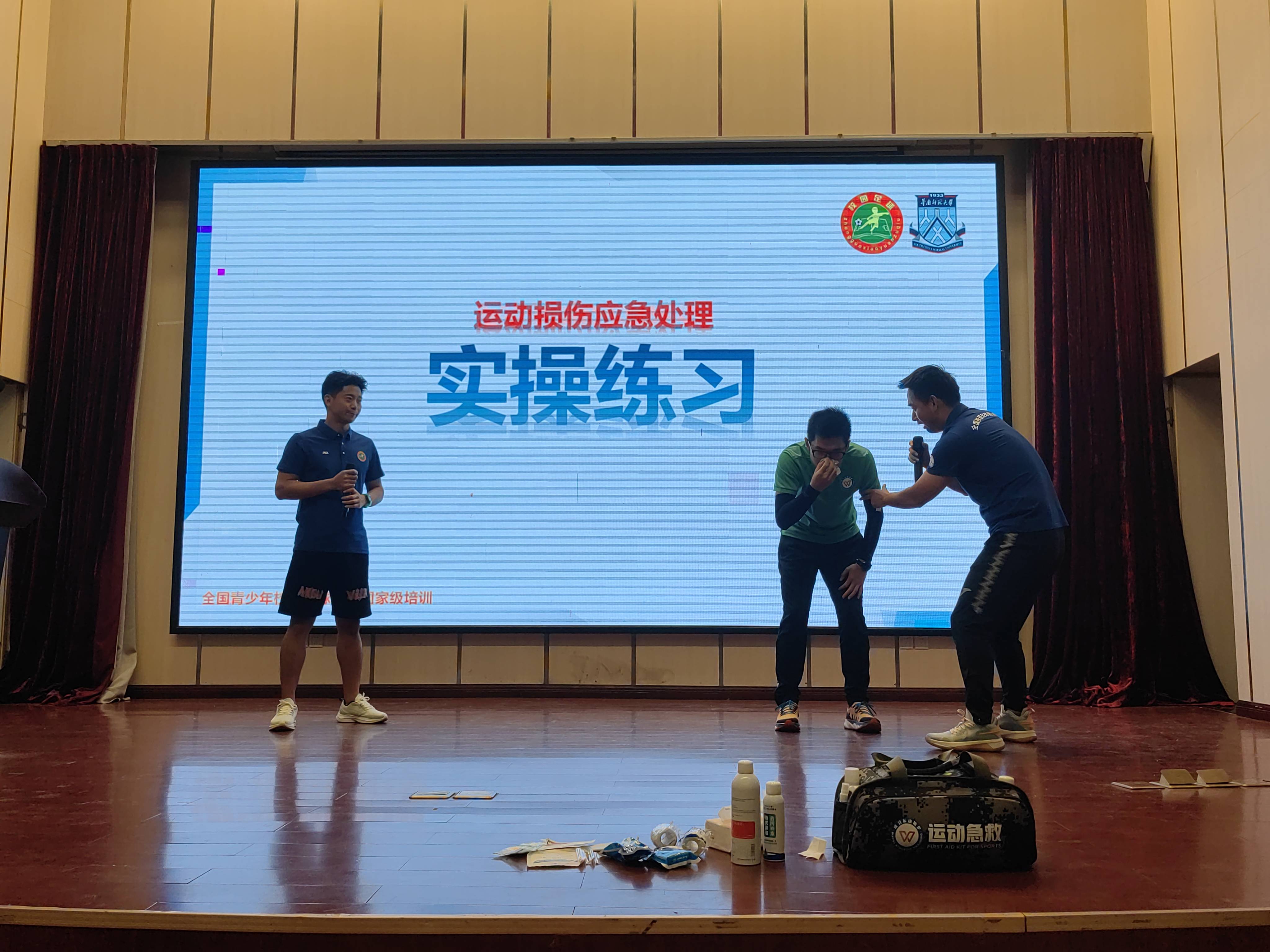 威廉希尔中文站-教育部体育局加强足球教育工作，提升基层足球水平