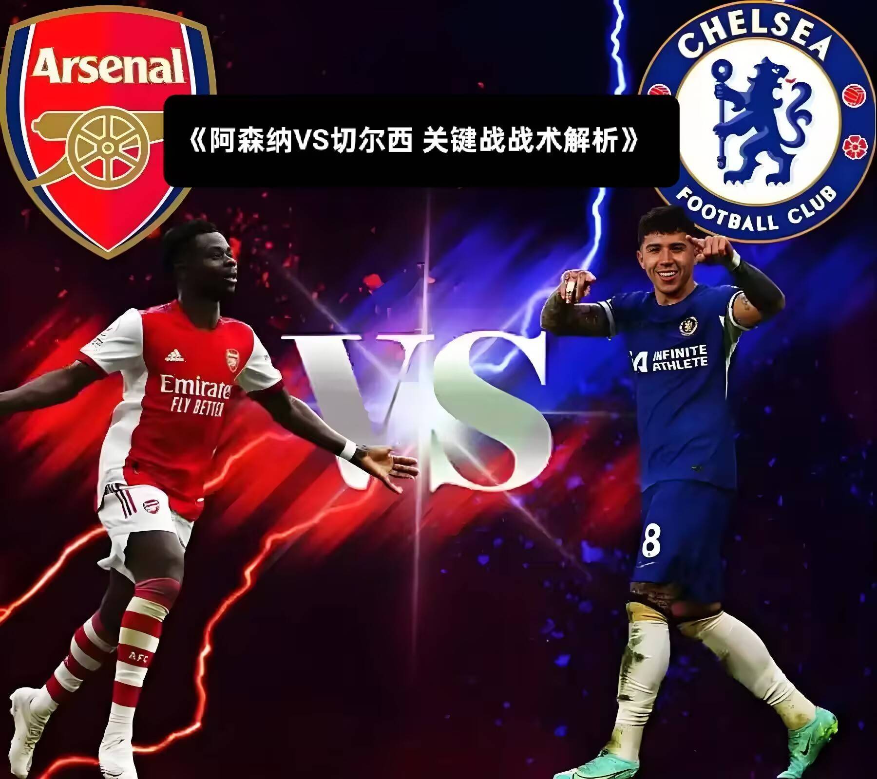 威廉希尔中文站-切尔西逼平阿森纳：摆脱颓势