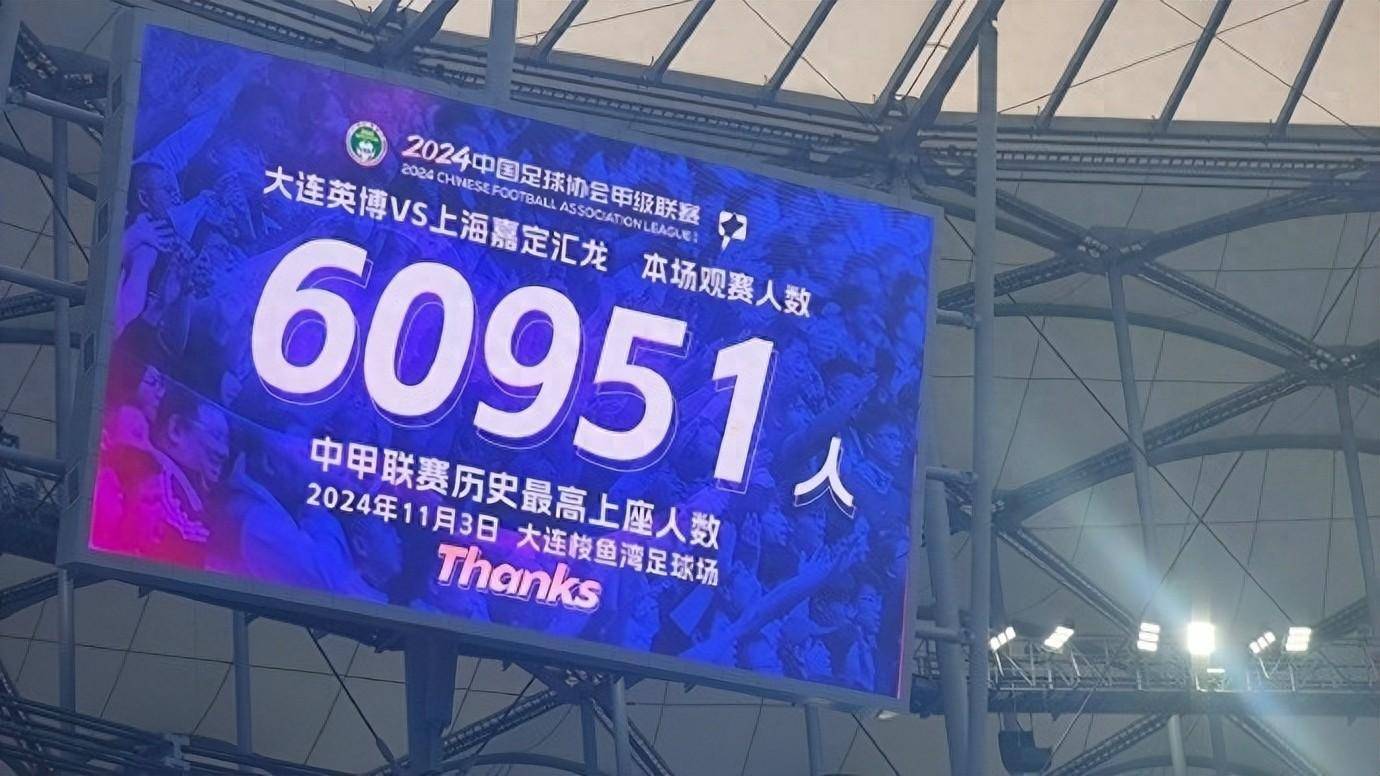 威廉希尔app-卓尔客场大胜，重返中超争冠集团