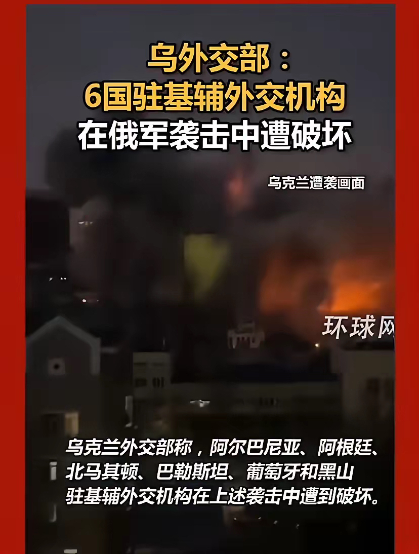 乌克兰不敌葡萄牙,场面被动战绩低迷 乌克兰不敌葡萄牙,场面被动战绩低迷