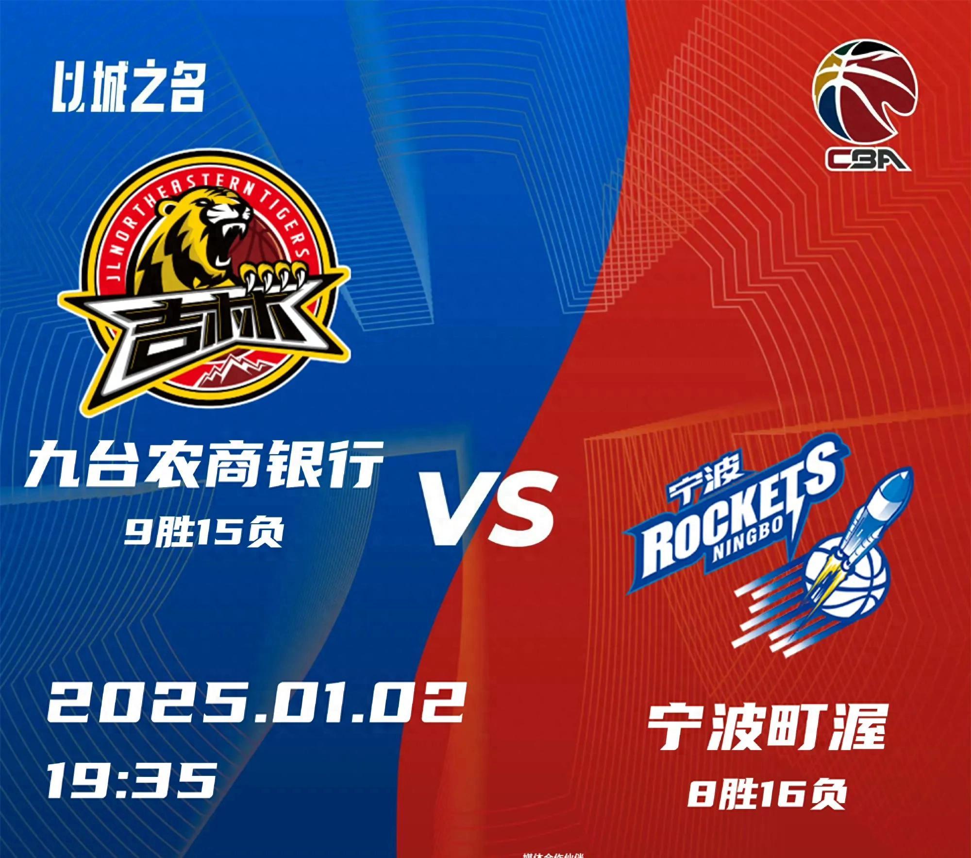 吉林男篮客场失利,仍需努力 吉林男篮客场失利,仍需努力