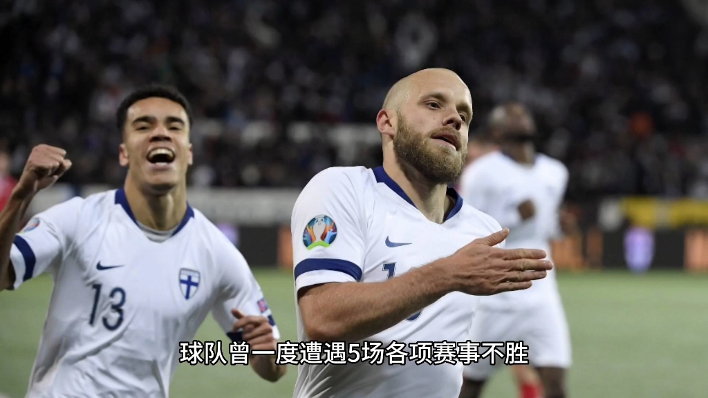 法国豪胜芬兰,欧预赛赛季开启好形势 法国豪胜芬兰,欧预赛赛季开启好形势