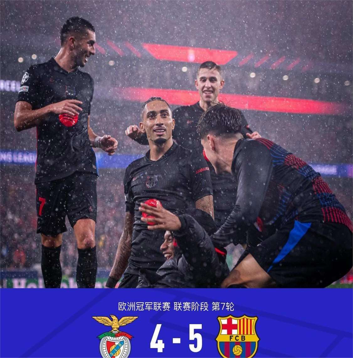 威廉希尔中文站-巴萨巴塞罗那遭遇击败，欧冠出局