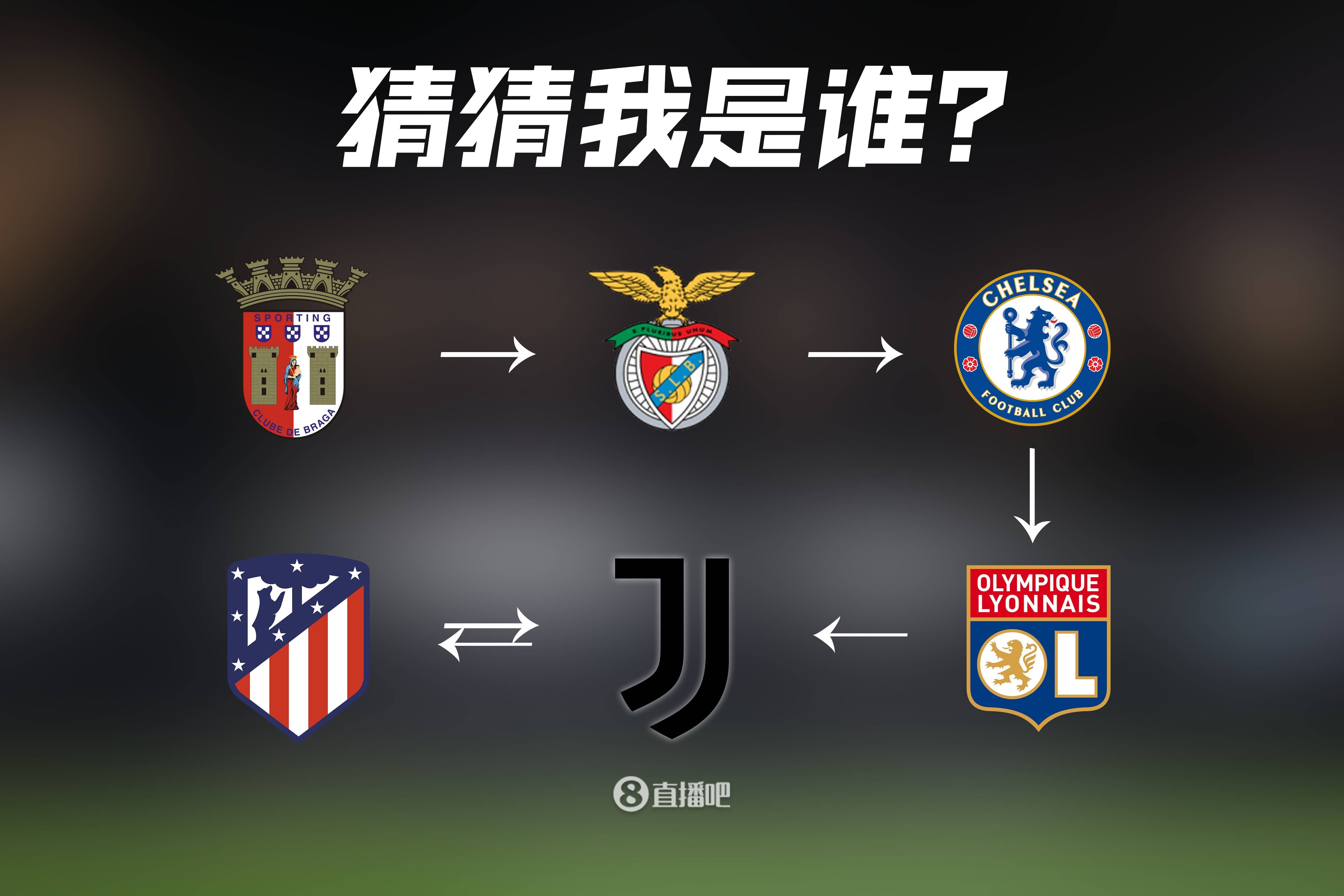 威廉希尔官网-尤文击败马竞，提前成功出线局