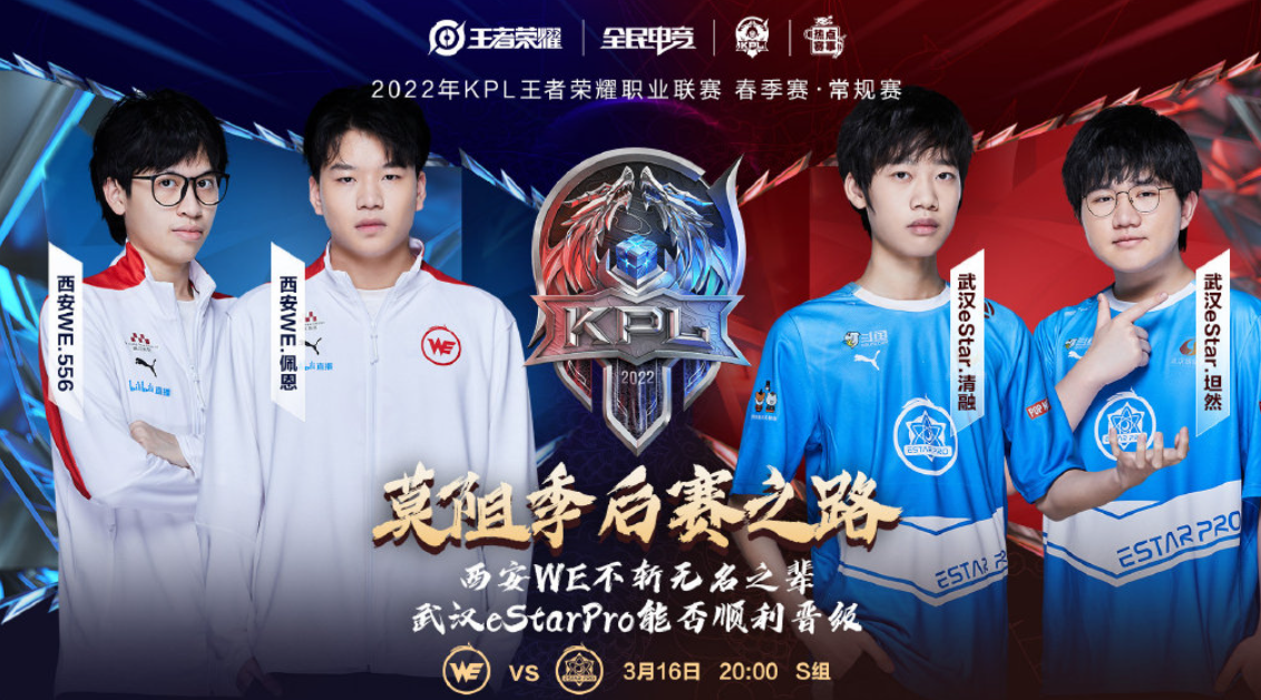 队友对阵：友谊毫无留情地比拼