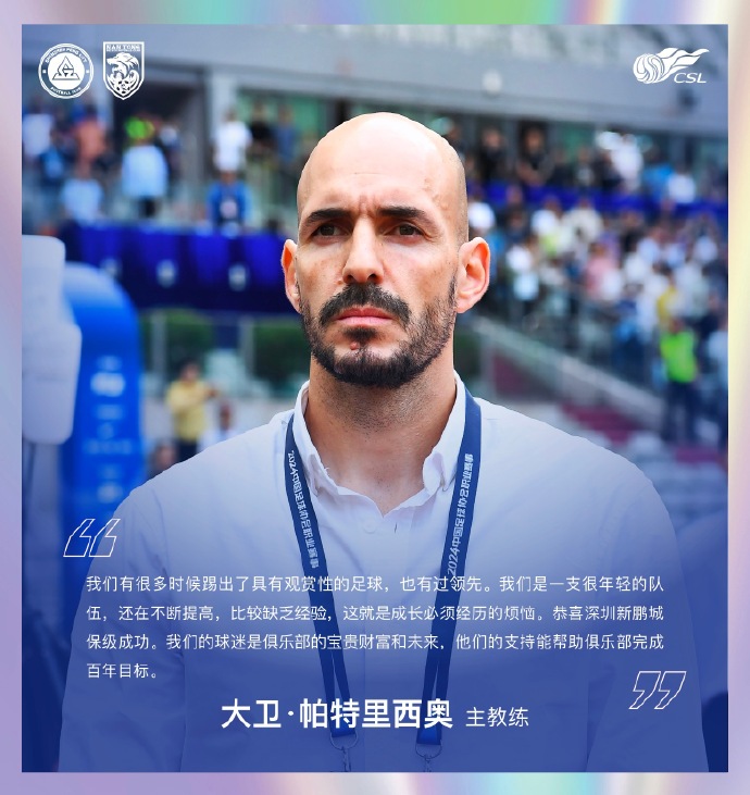 萨摩亚1-2小负于汤加，欧洲国家联赛争议不断