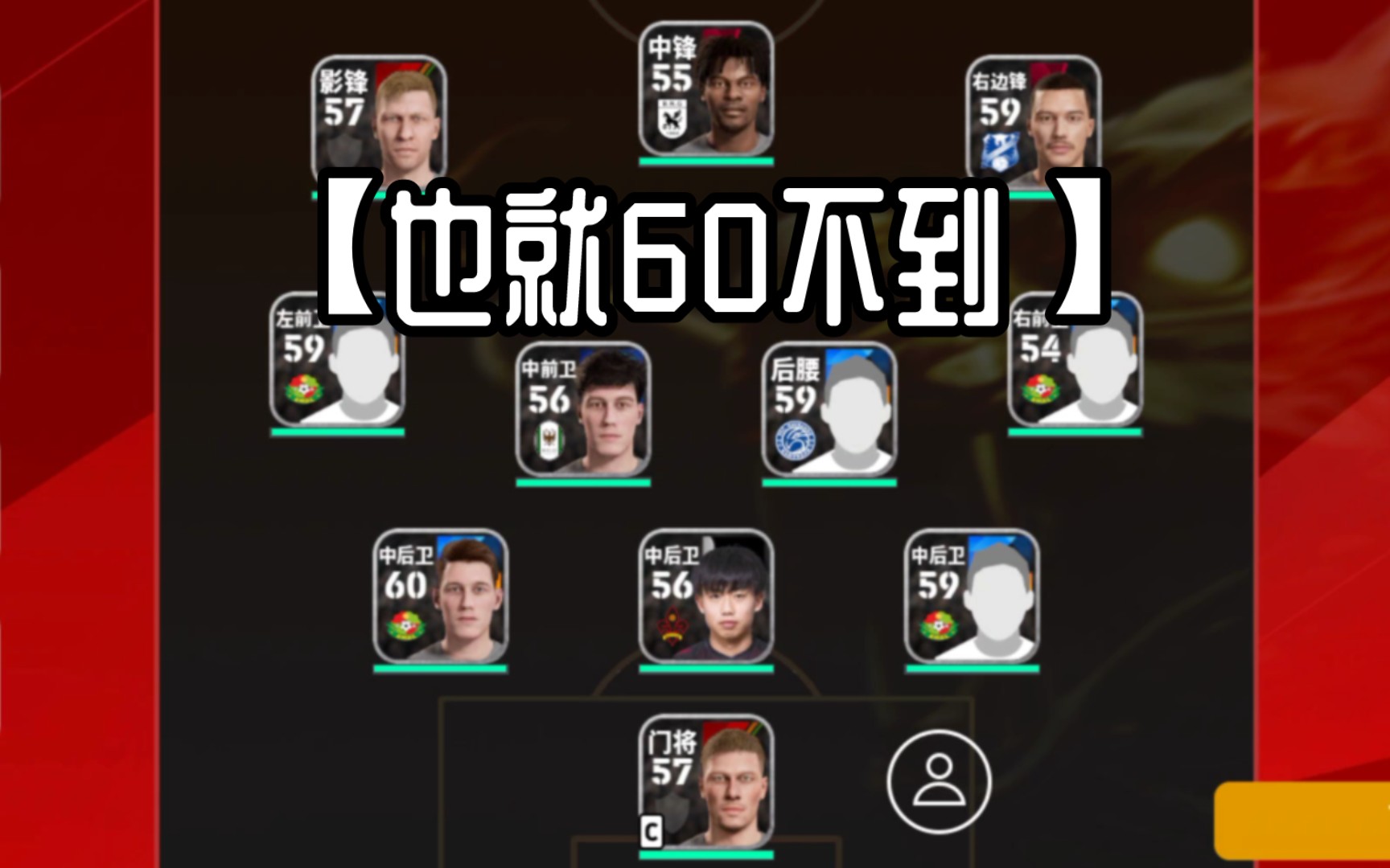 绿茵场上球员的拼搏态度感染了整个赛场 绿茵场上球员的拼搏态度感染了整个赛场