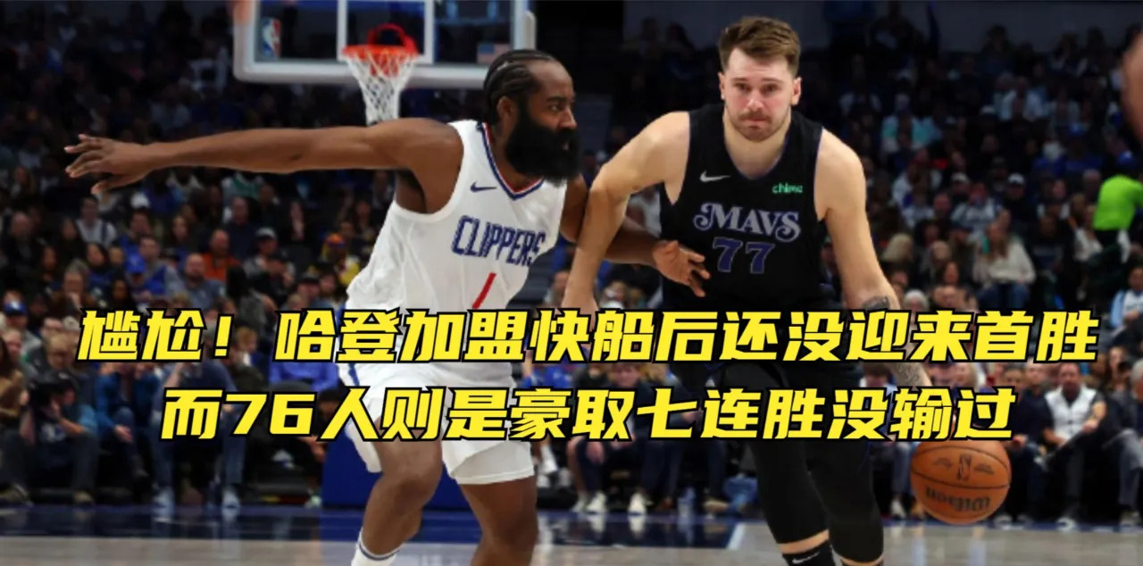 威廉希尔官网-勇士队连胜被终结，备战下一场比赛期望复仇