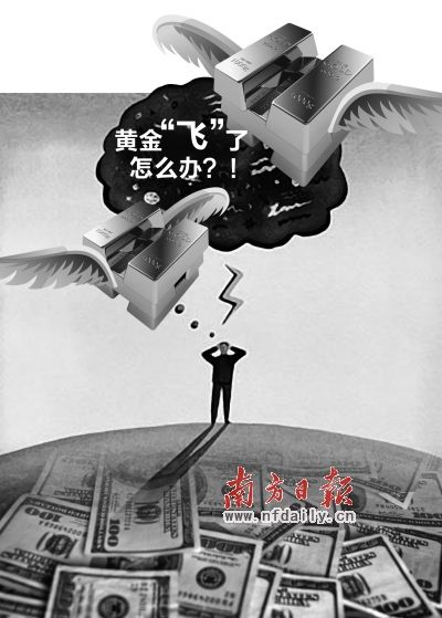 基辅迪纳摩意外平局，晋级前景蒙上阴影