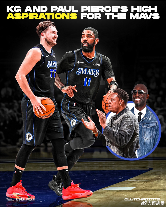 步行者挑战独行侠，谁能取得胜利