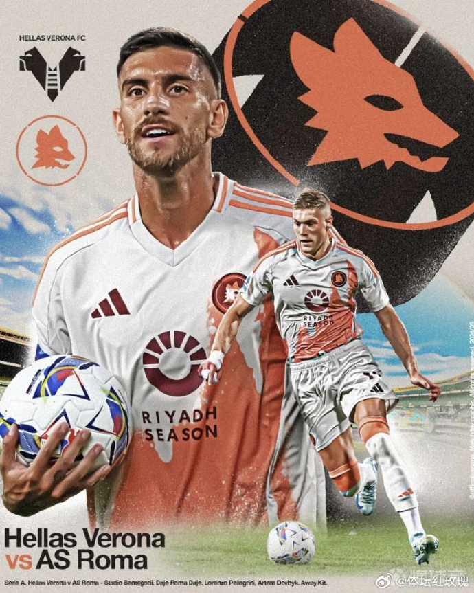 威廉希尔app-帕尔马对阵罗马：双方实力对比如何？