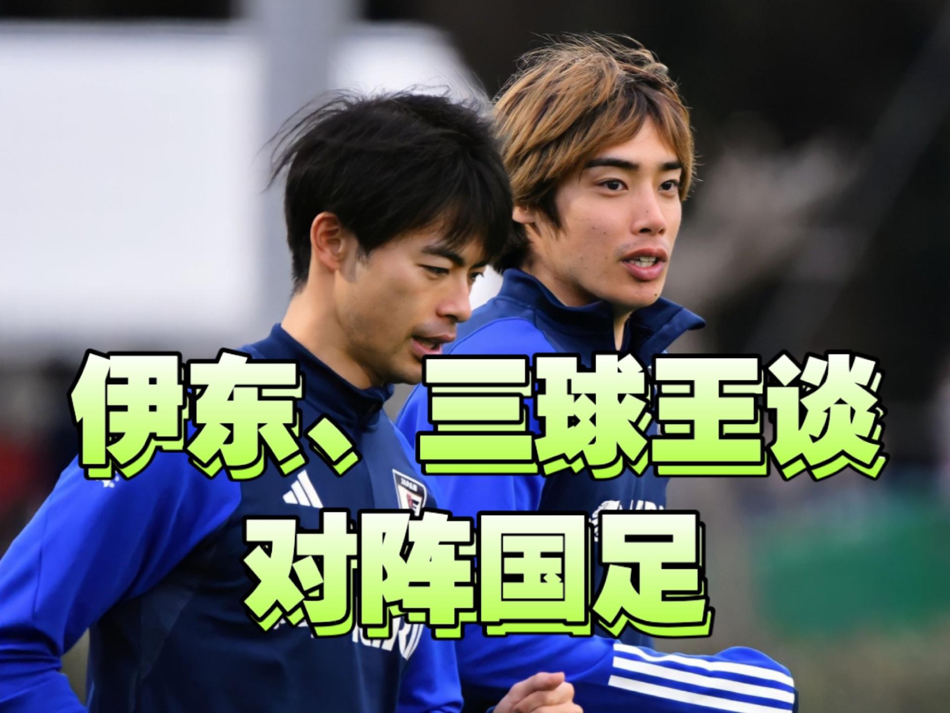 日本联赛一场精彩比赛，双方战成平局