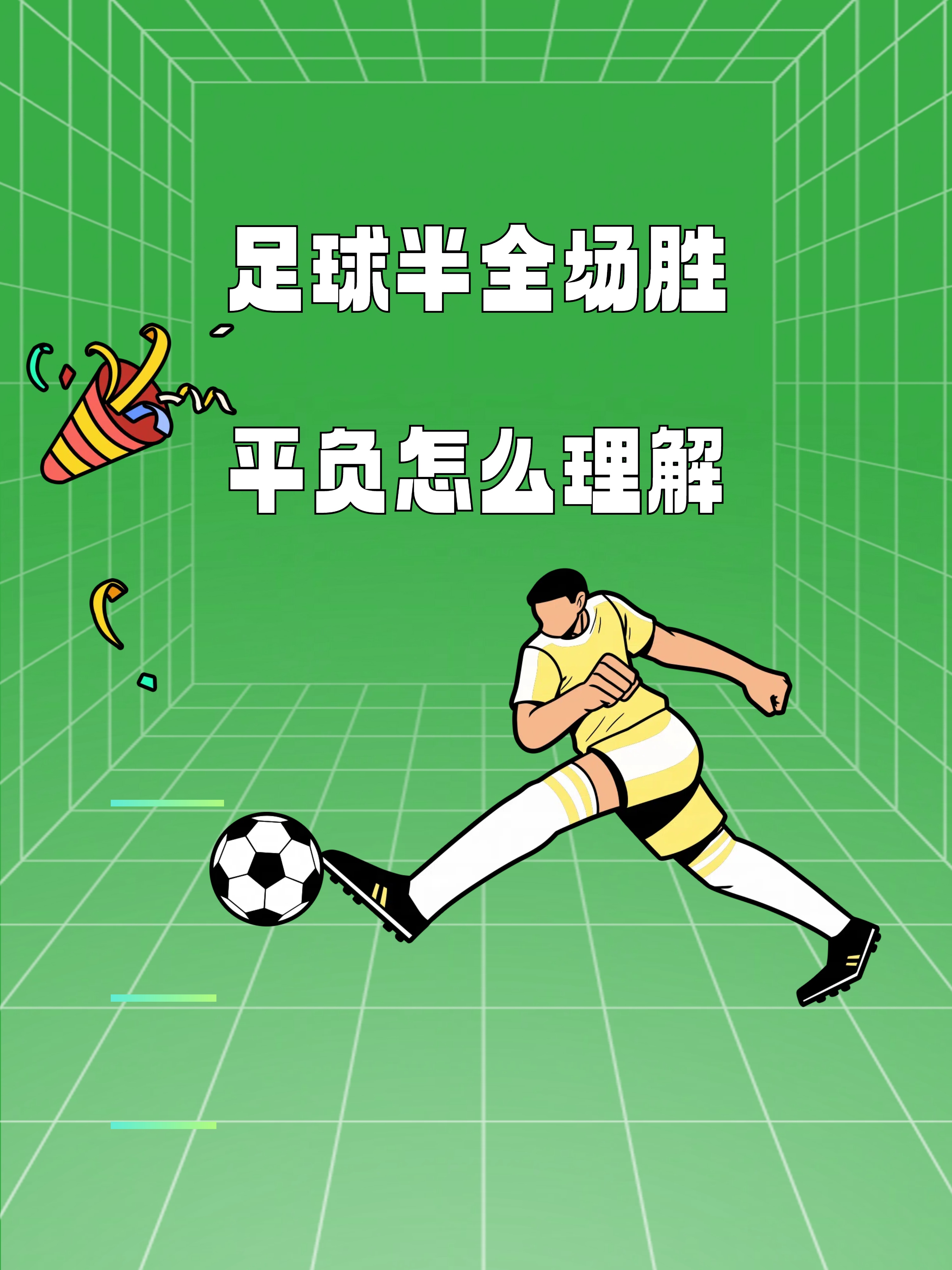 威廉希尔app-足球赛事持续升温，各队实力对决不分胜负