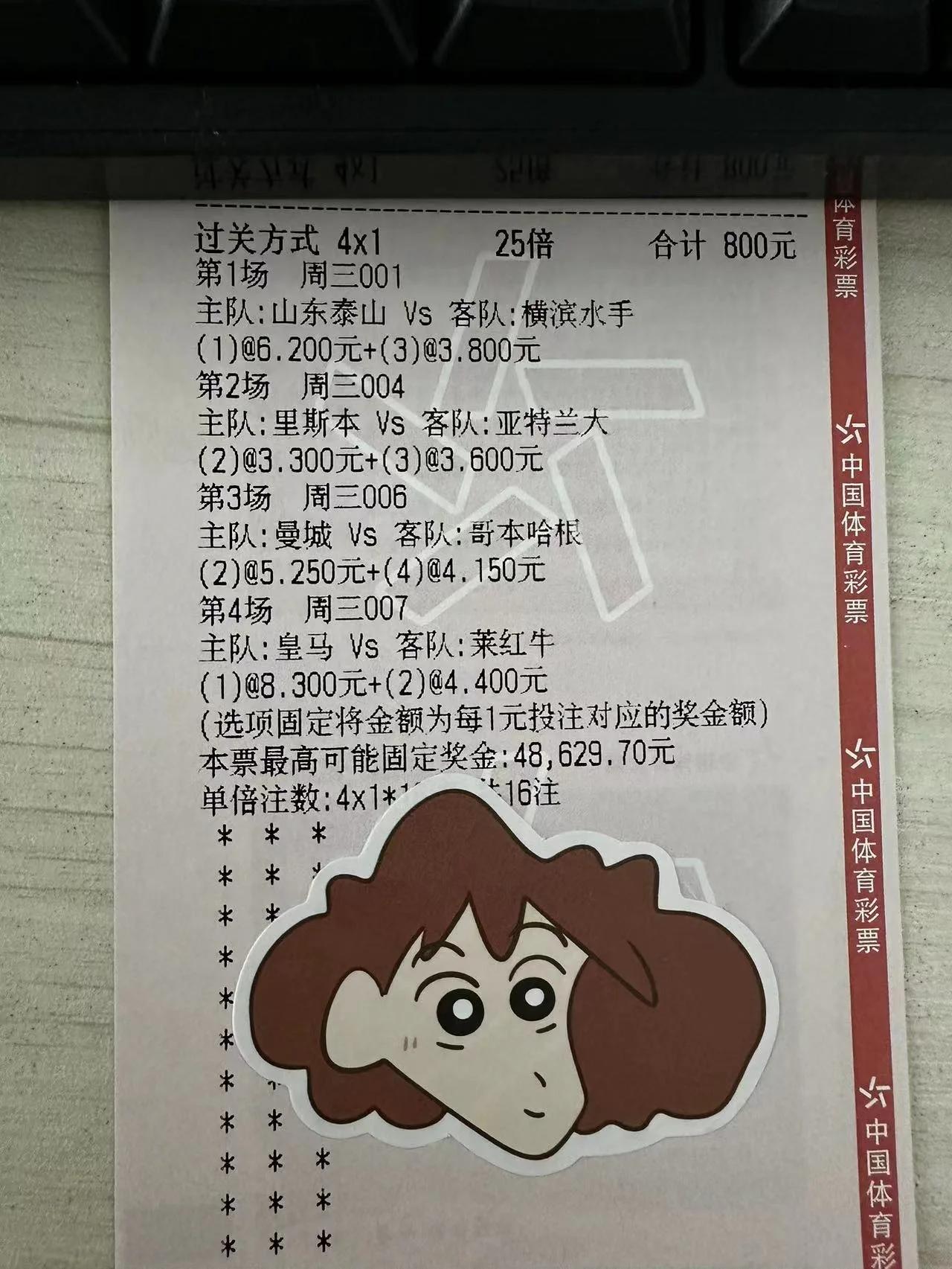 足球赛事持续升温,各队实力对决不分胜负 足球赛事持续升温,各队实力对决不分胜负