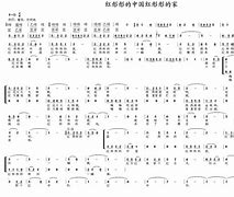 威廉希尔官网-支持者红彤彤，篮网紮紮实实胜勝