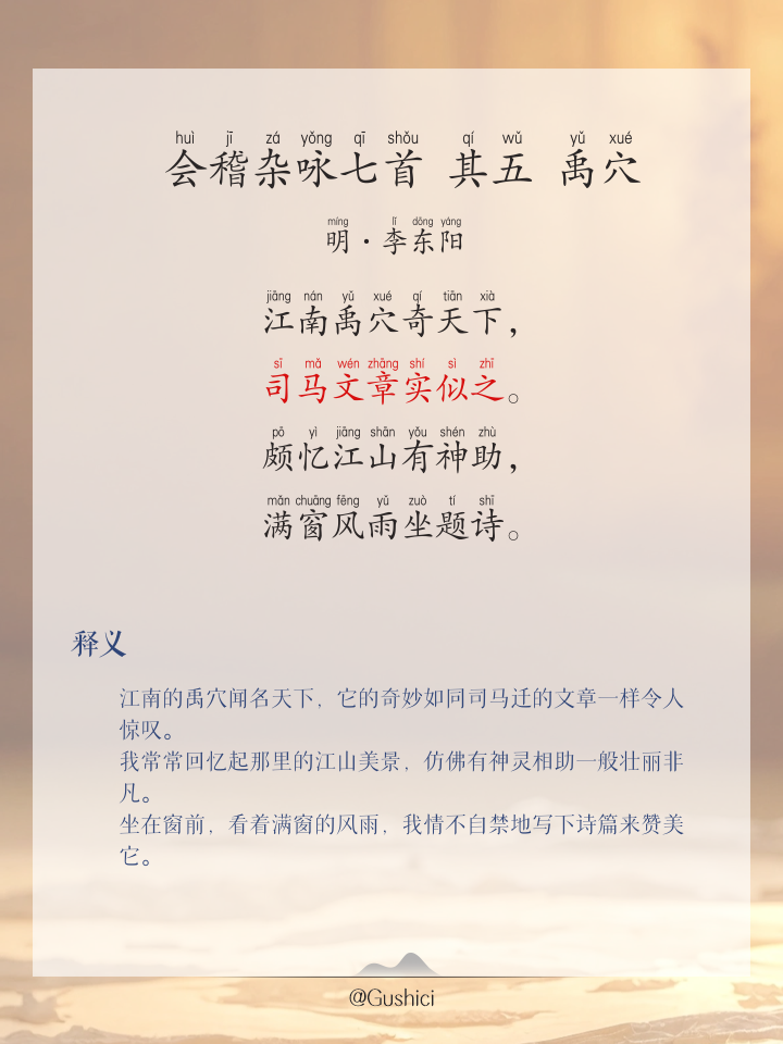 英国威廉希尔-沙漠风暴盯歩山喈，热火扫尘离七连胜