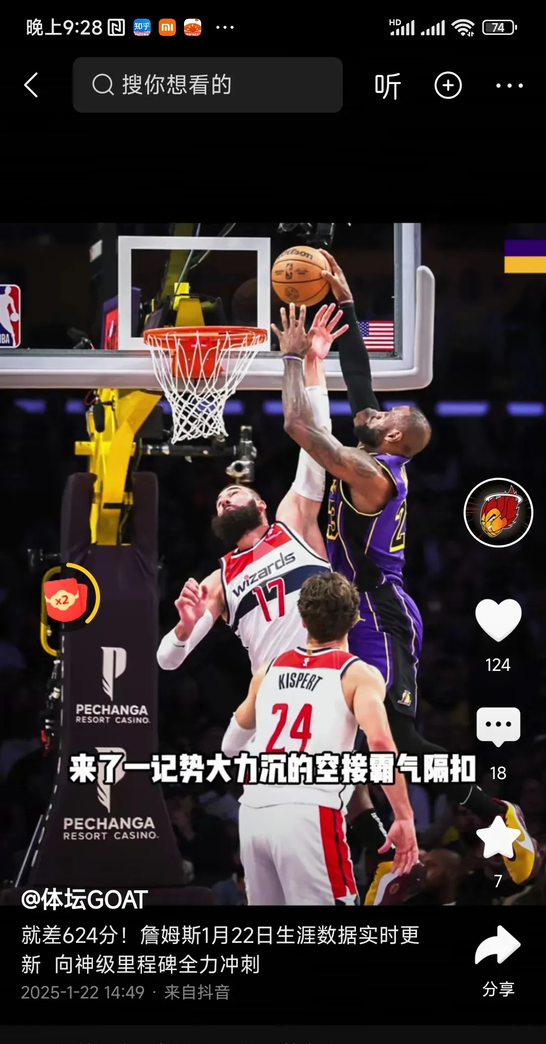 英国威廉希尔-快速反击！球员迅速传球破门得分