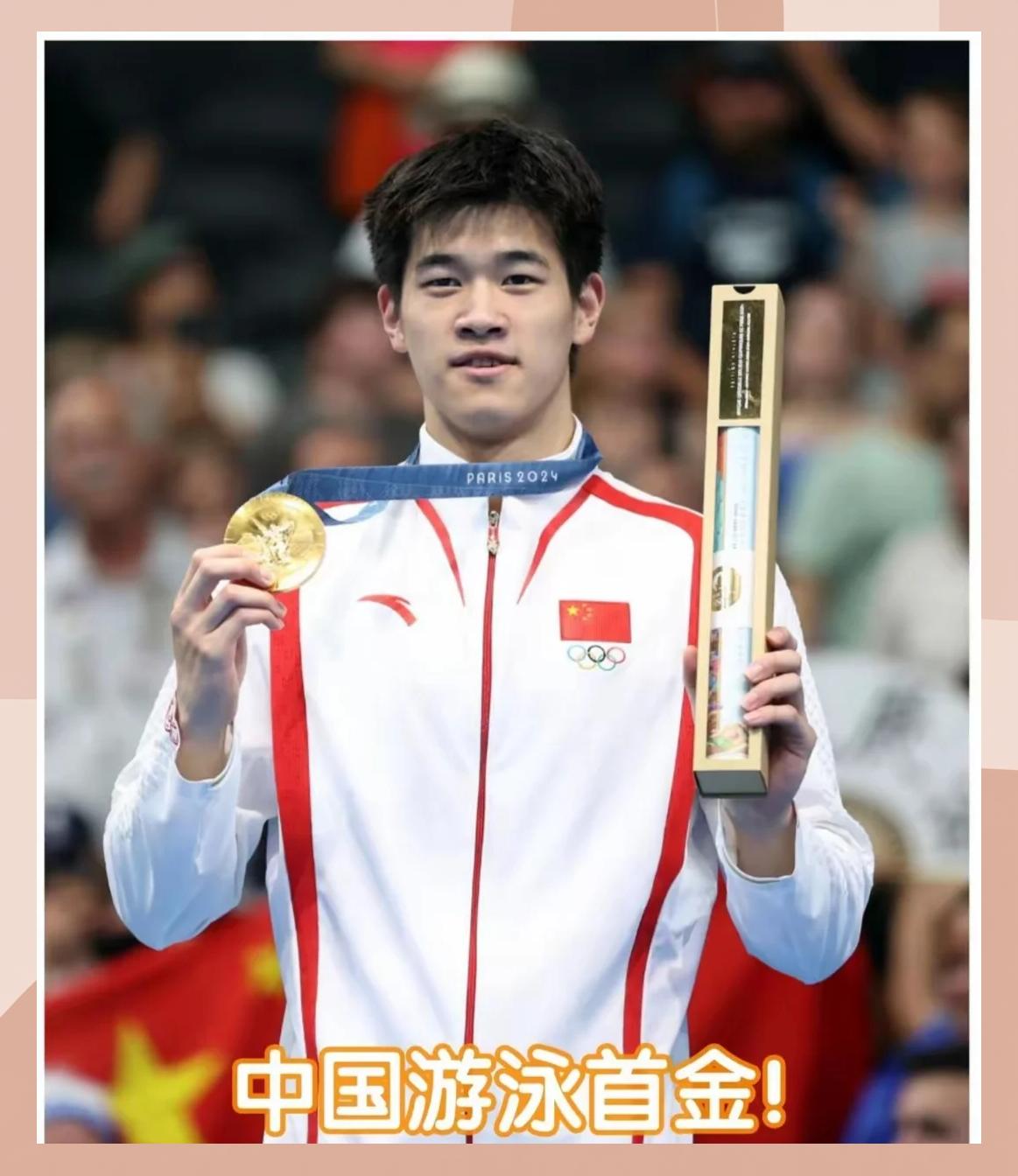 威廉希尔官网-穿云破雾！中国选手力挽狂澜斩获金牌