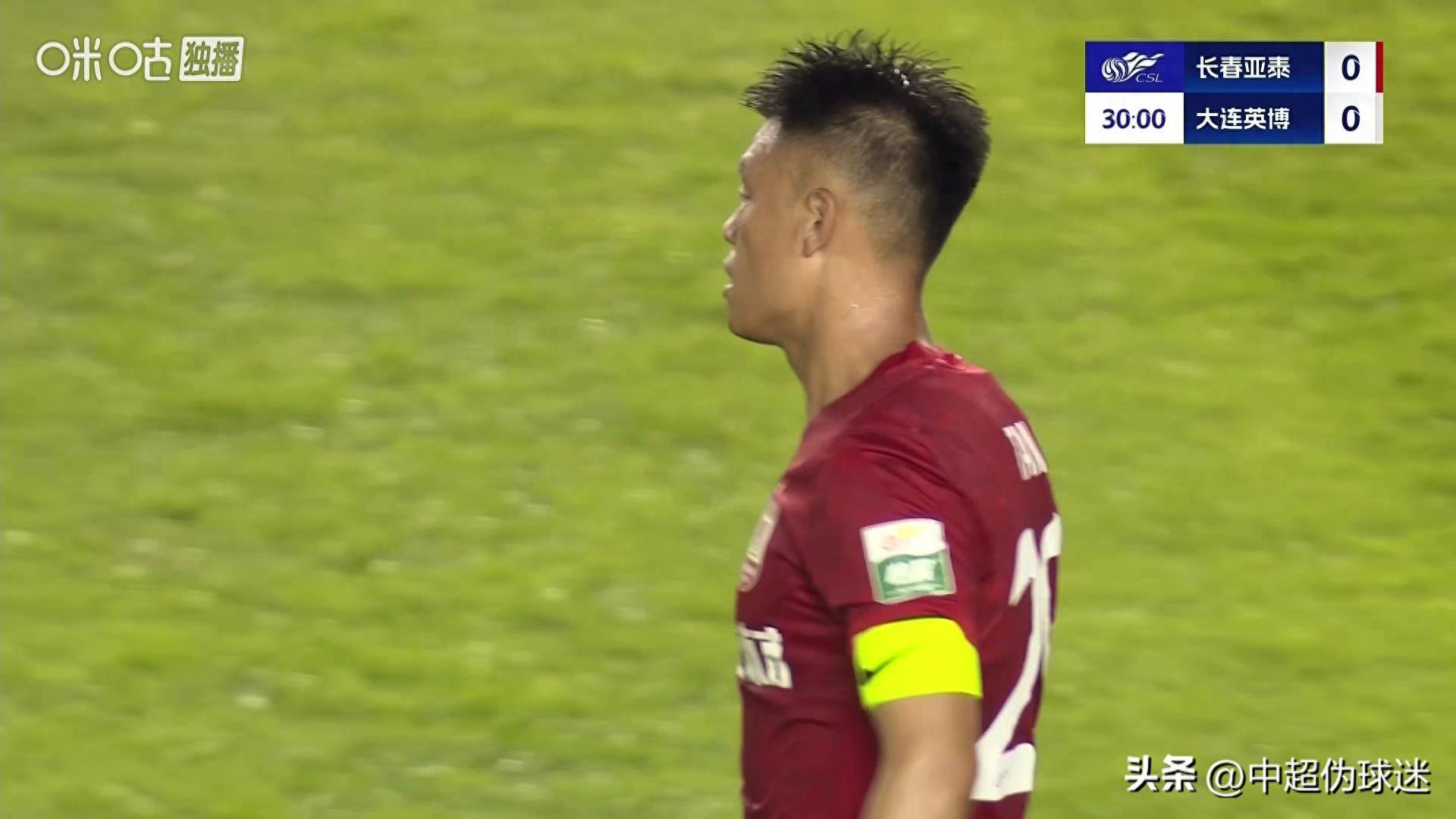 长春亚泰主场不敌青岛好运城,遭遇连败 长春亚泰主场不敌青岛好运城,遭遇连败