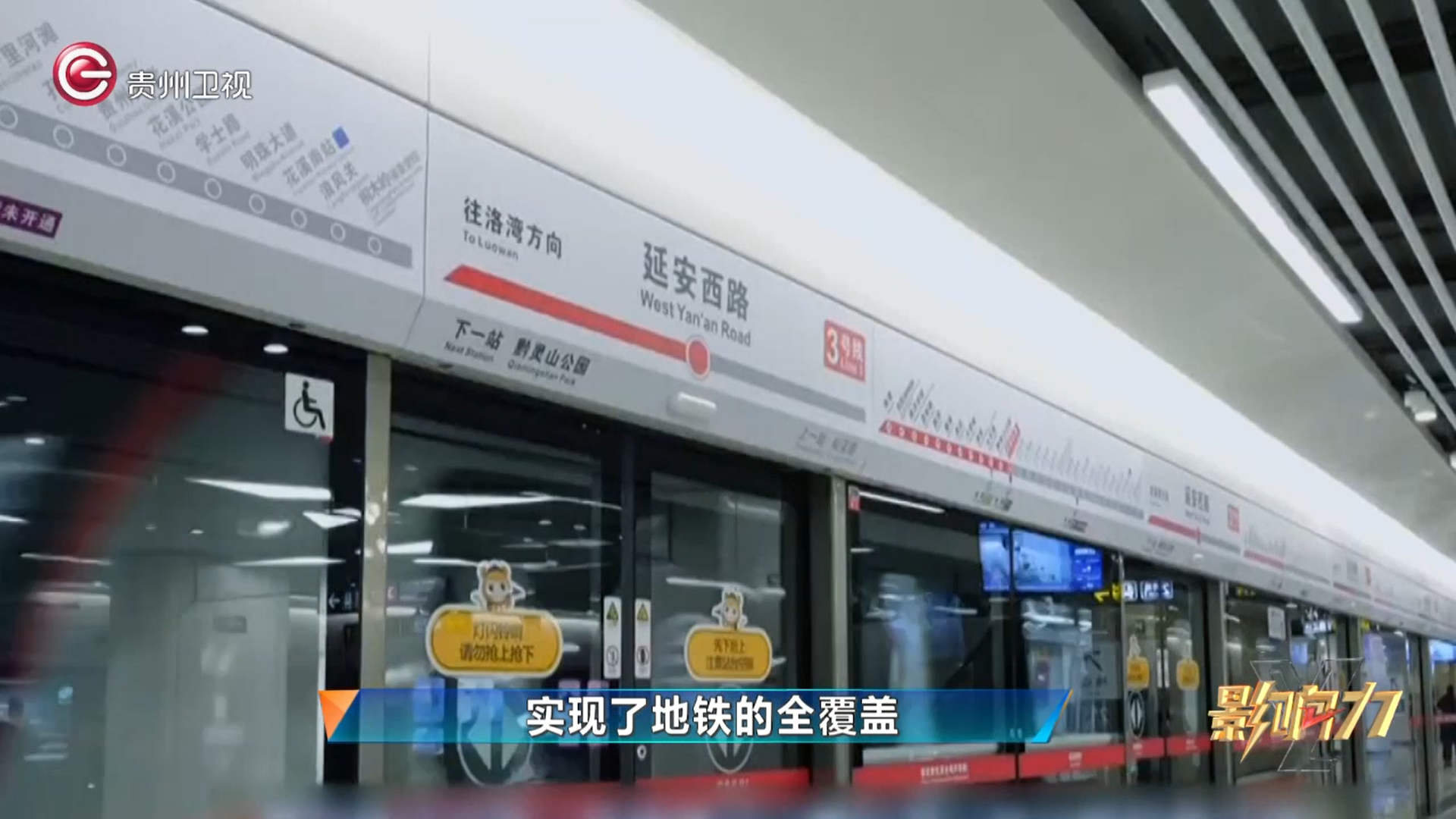 黑龙江队迎战贵州队,决心取得胜利 黑龙江队迎战贵州队,决心取得胜利