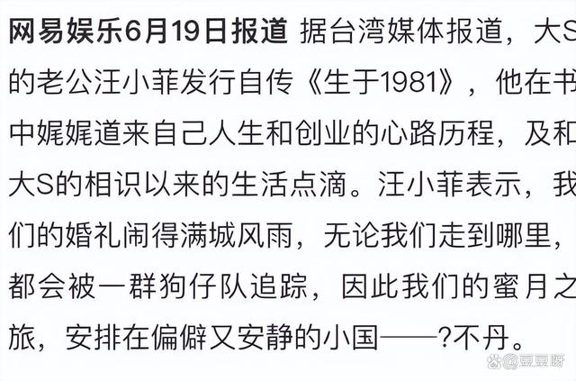 威廉希尔app-队内感情纠葛曝光，球员之间的微妙关系引人关注