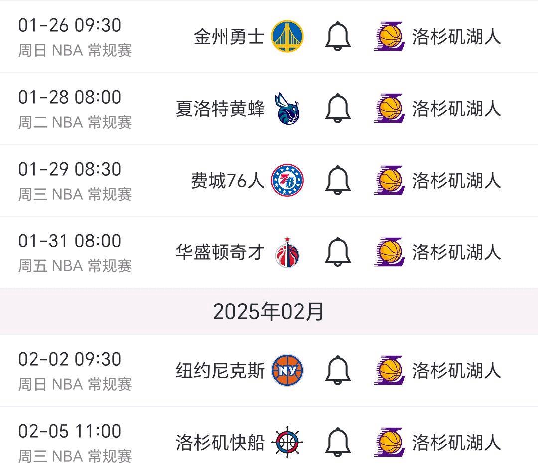 威廉希尔app-勇士遭遇挑战，湖人冲击榜首位置