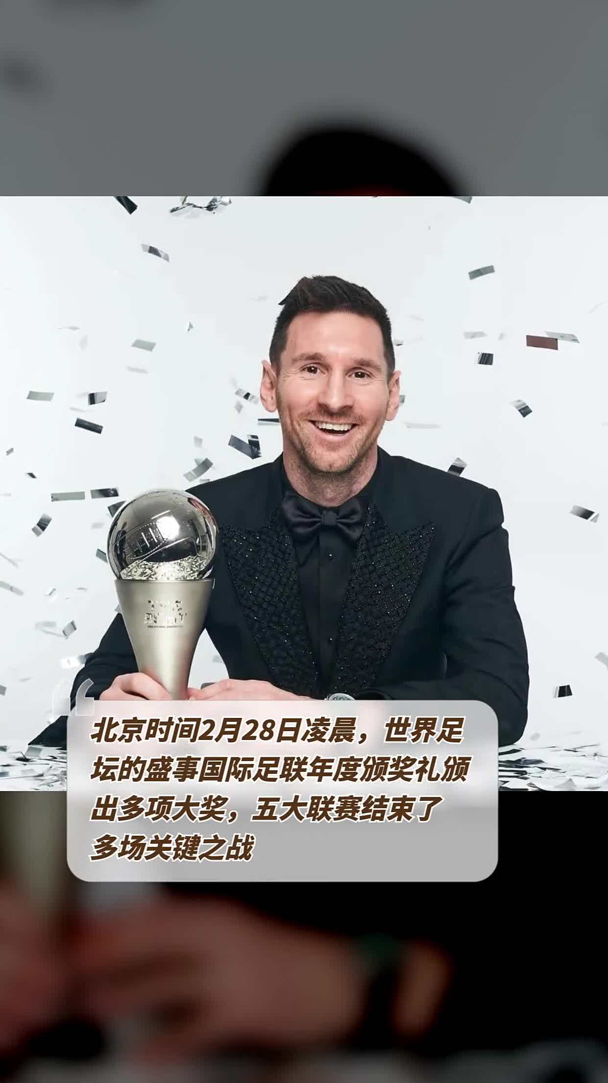 英国威廉希尔-全球足坛盛事正式开幕，吸引众球迷关注