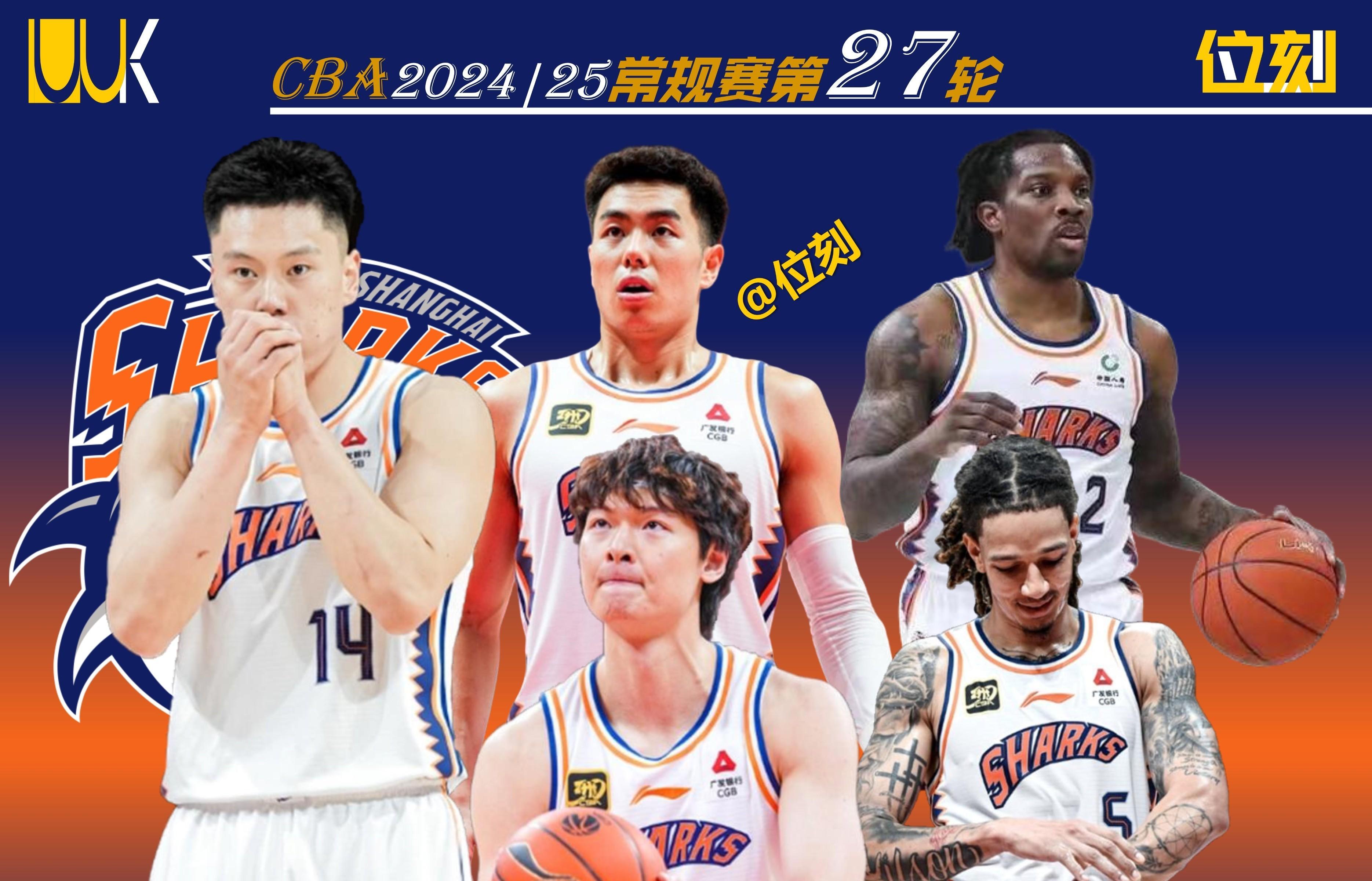 英国威廉希尔-上海男篮队员表现稳定胜出河南队