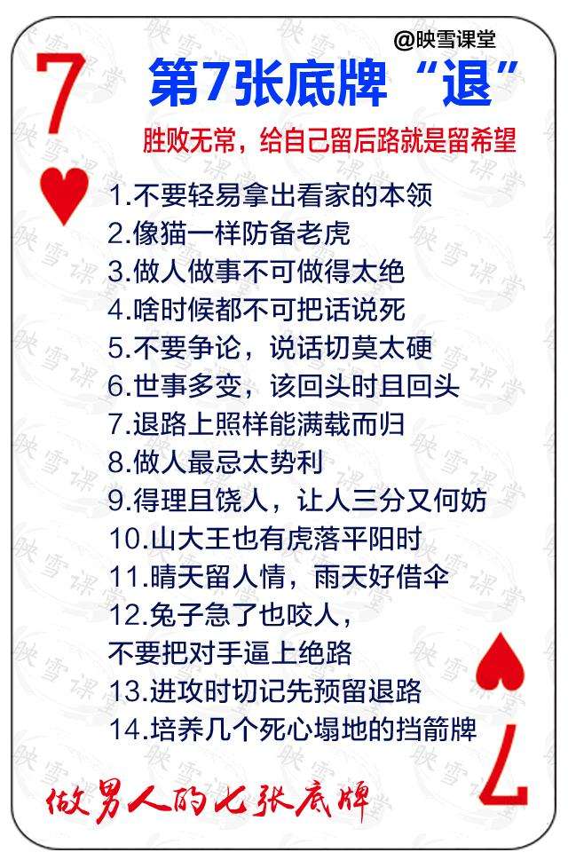 英国威廉希尔-媒体赛事评论家解读胜败关键