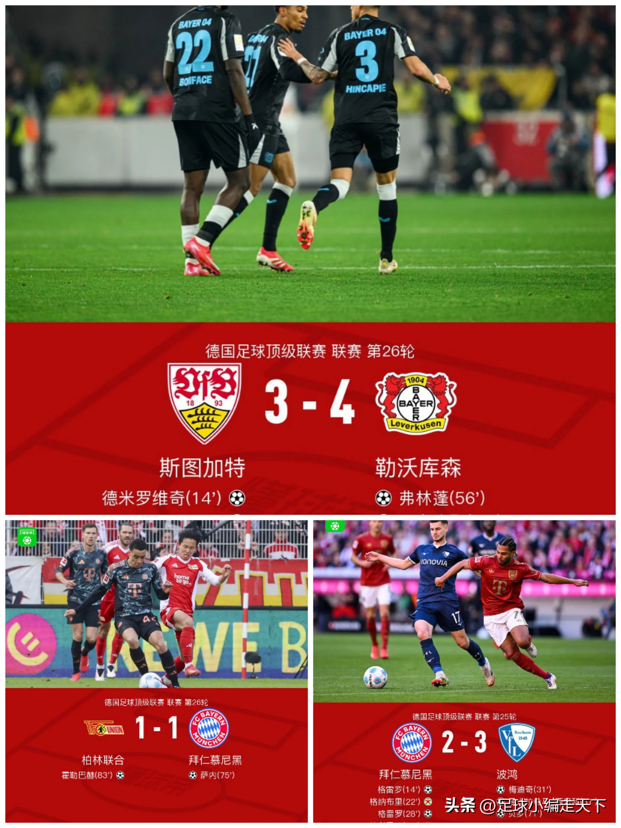 威廉希尔官网-美因茨连续胜利，客场逆袭夺得重要胜利