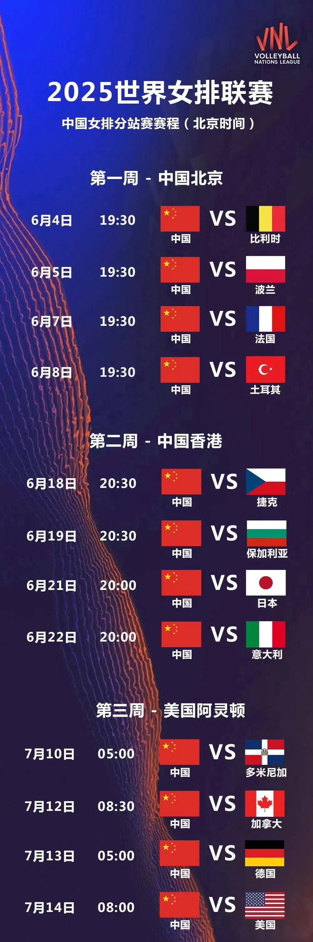 国内联赛赛况一览,多支球队排名赛季前列 国内联赛赛况一览,多支球队排名赛季前列