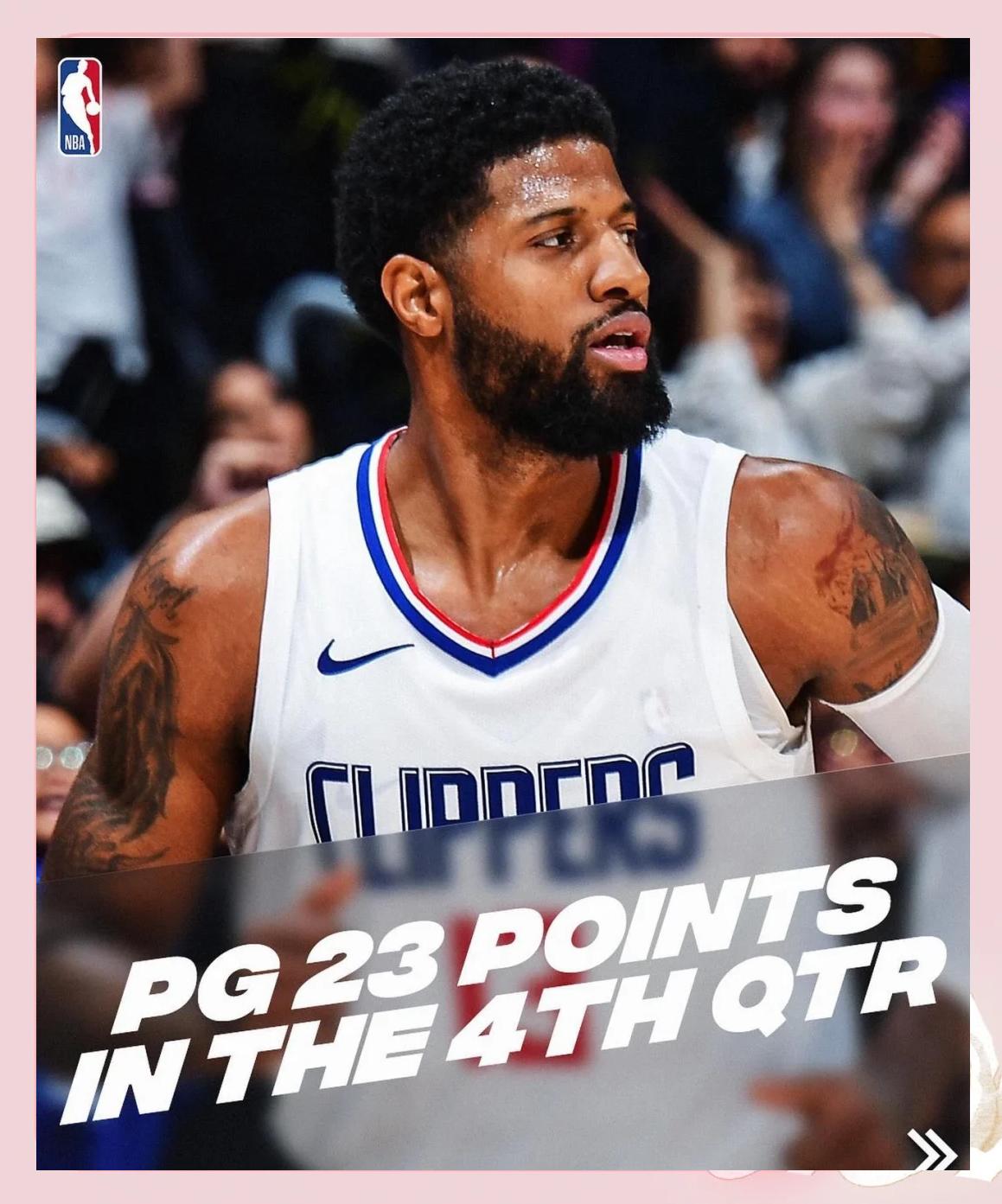 快船遭遇惨败,乔治离场受伤 快船遭遇惨败,乔治离场受伤