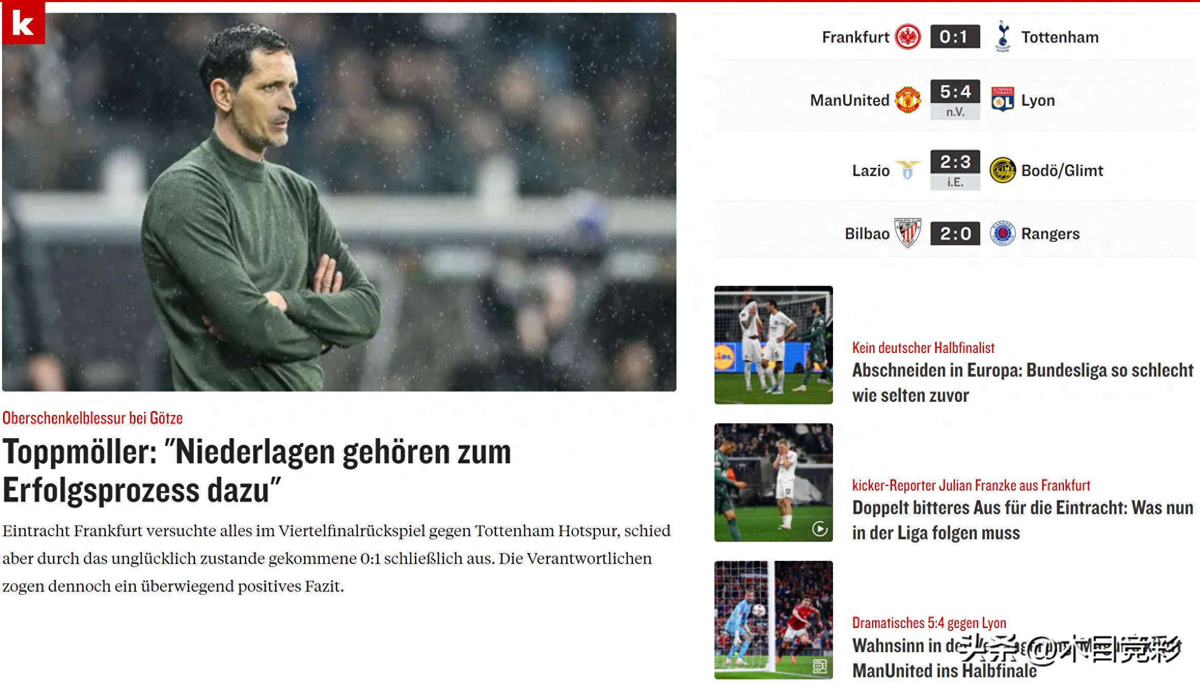 曼联客场夺冠,切尔西歇斯底里 曼联客场夺冠,切尔西歇斯底里