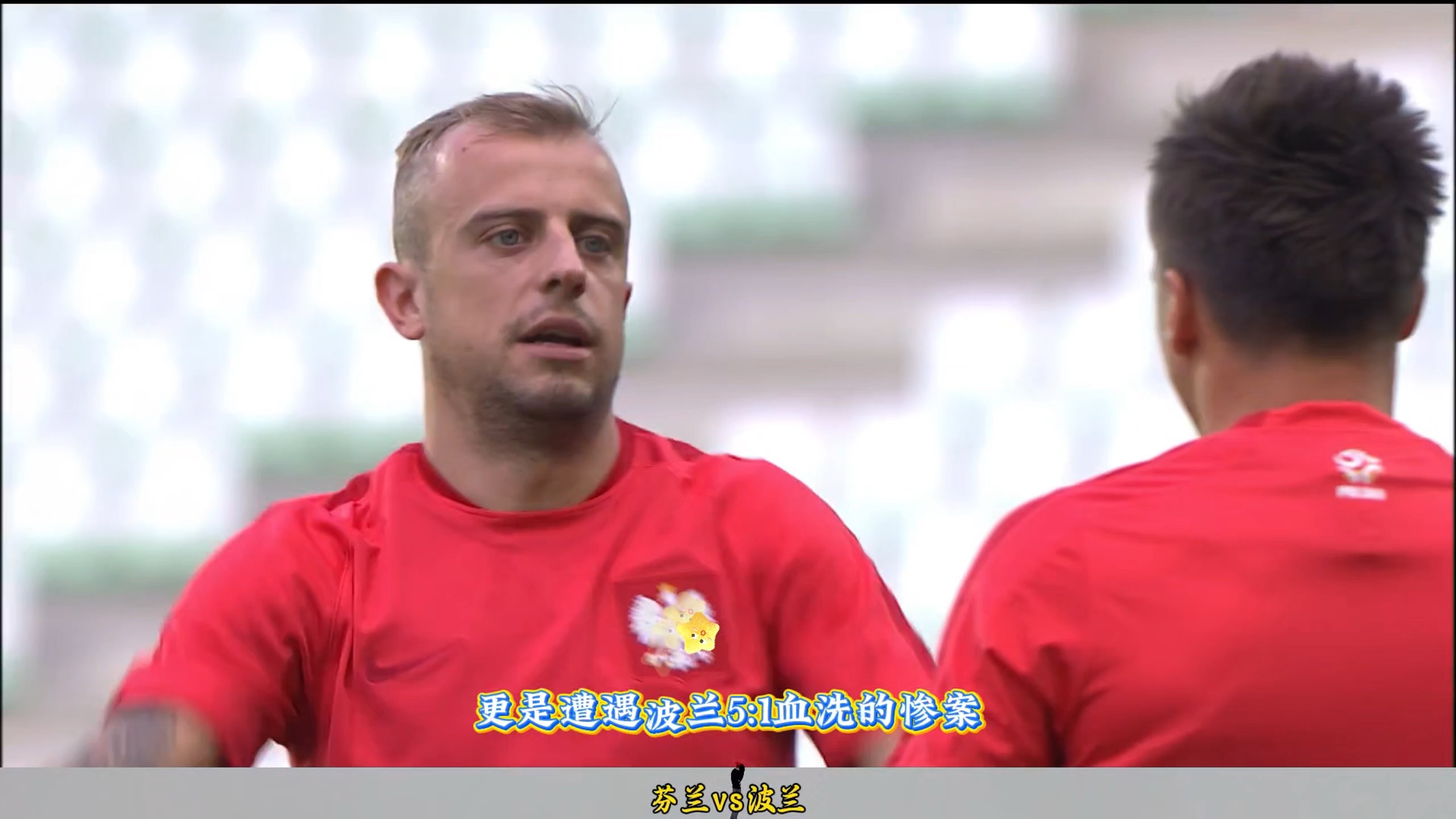 芬兰绝杀波兰,取得宝贵胜利 芬兰绝杀波兰,取得宝贵胜利