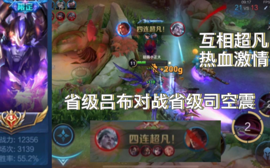 足球场上热血对决:强强碰撞谁更具看点 足球场上热血对决:强强碰撞谁更具看点