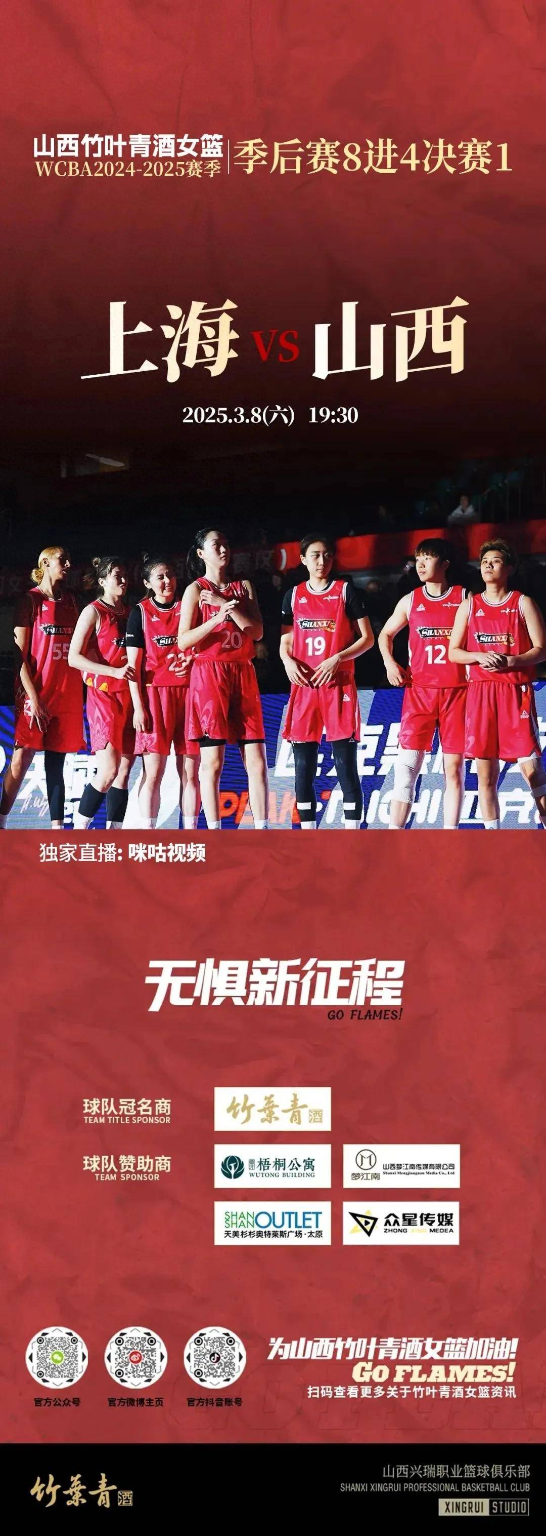 胜负难分!双方强队激烈对决,晋级之路未尽 胜负难分!双方强队激烈对决,晋级之路未尽