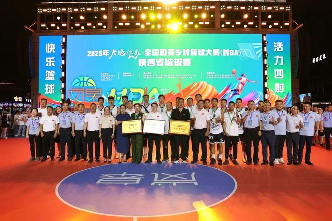 陕西队在比赛中打出精彩的表现，赢得掌声