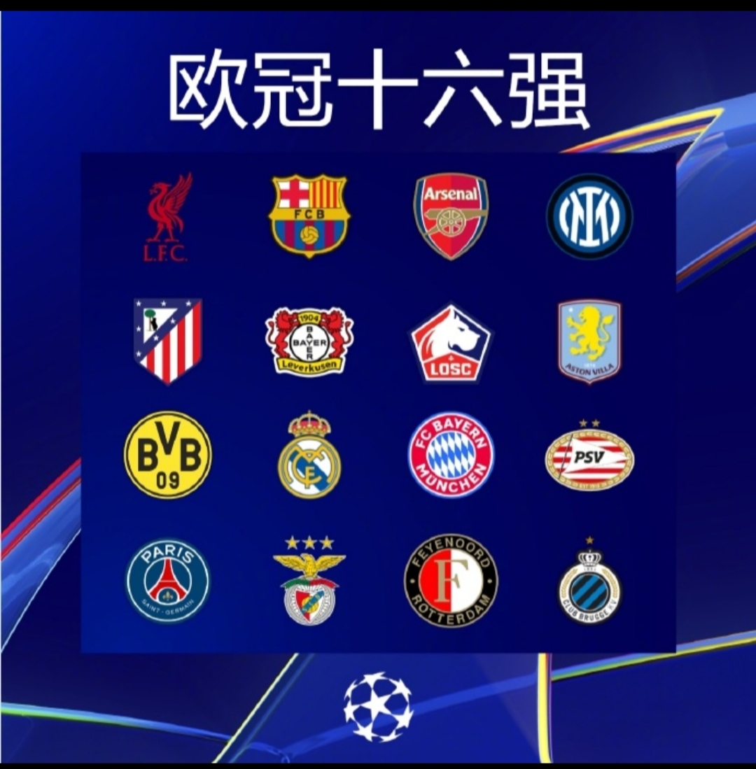 利物浦队首发名单受关注备战欧冠