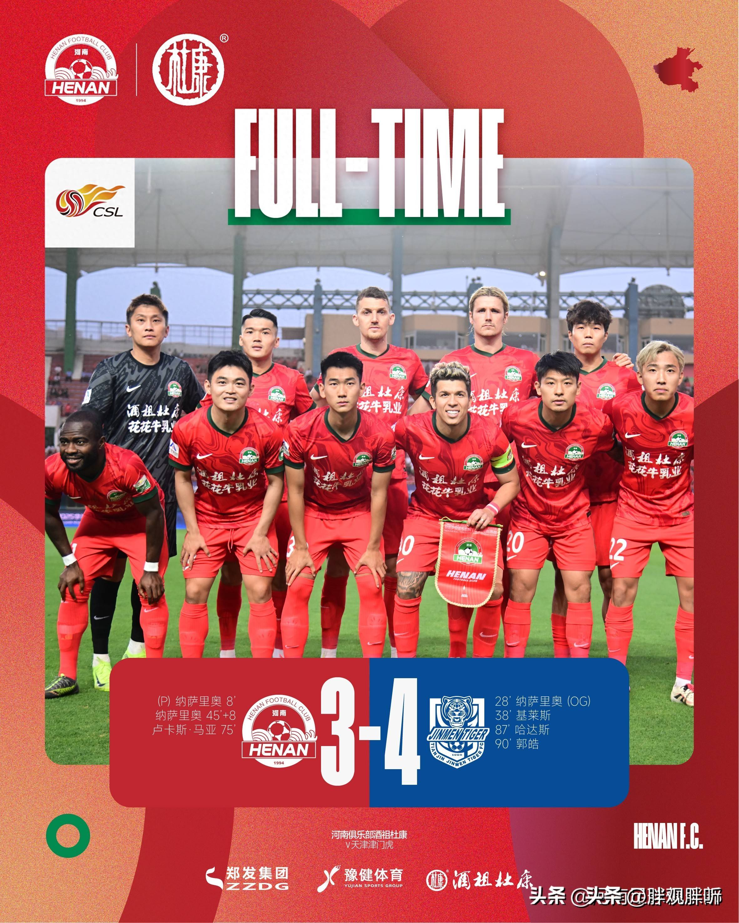 英国威廉希尔-河南队突破困境，看到胜利曙光