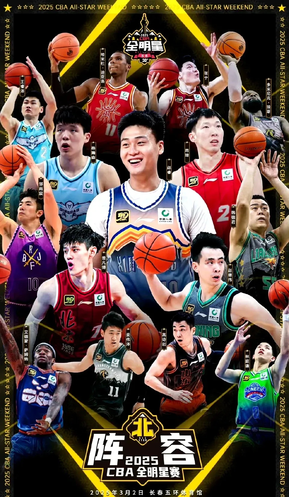 英国威廉希尔-新赛季CBA联赛带来了哪些惊喜？球迷静待揭晓