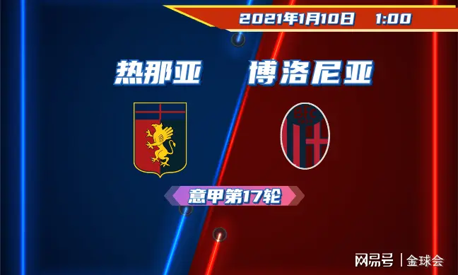 威廉希尔官网-佛罗伦萨要战胜热那亚，实力有限需全力以赴