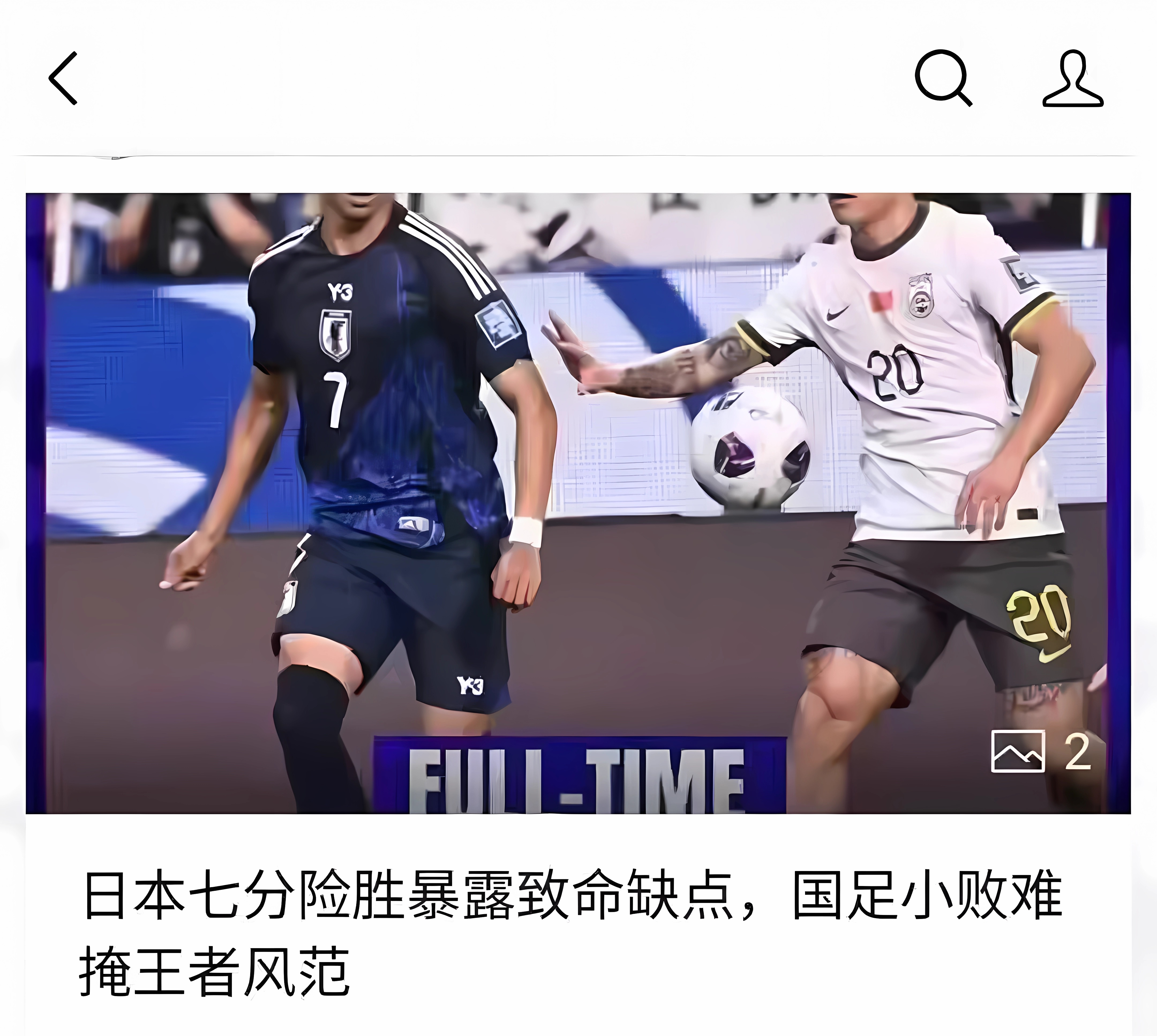 威廉希尔官网-球员间发生口角，影响队内氛围