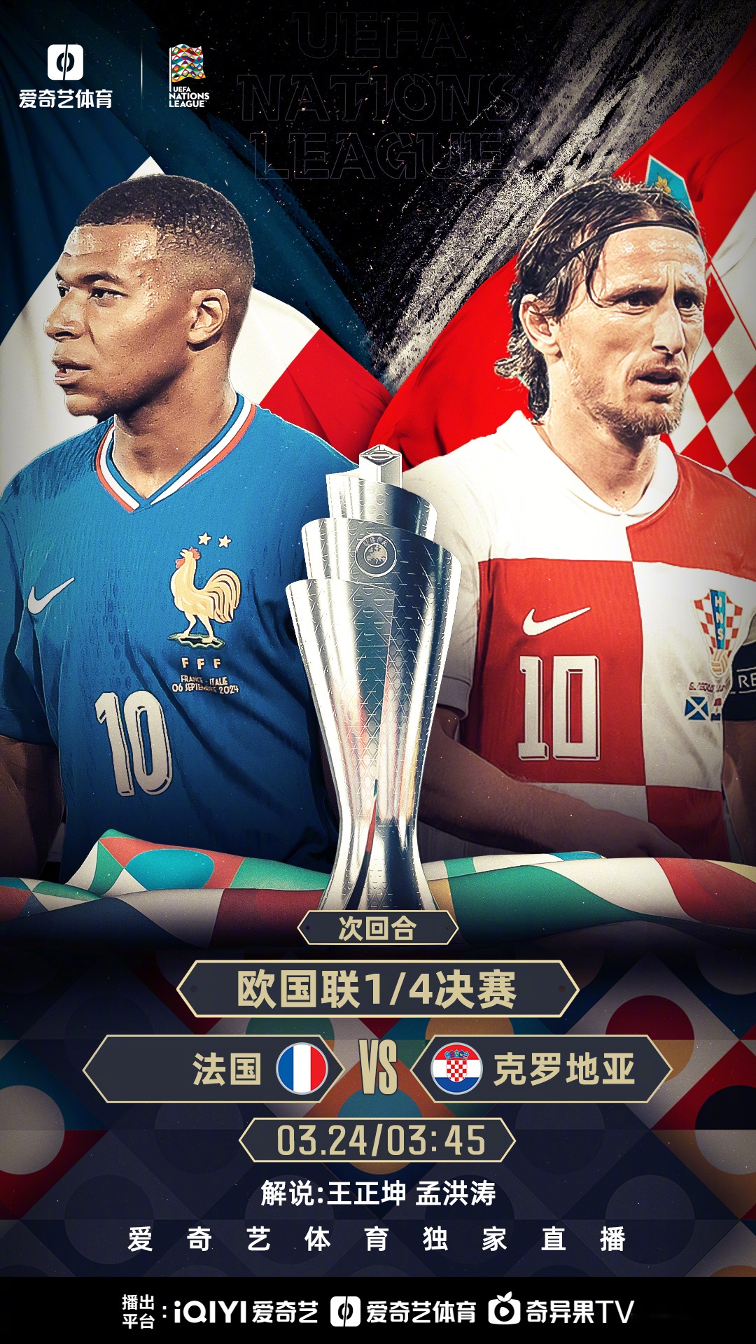 英国威廉希尔-精彩即将登场，欧预赛呼之欲出