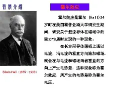 威廉希尔中文站-霍尔塔纳队淘汰强敌，跃至前列