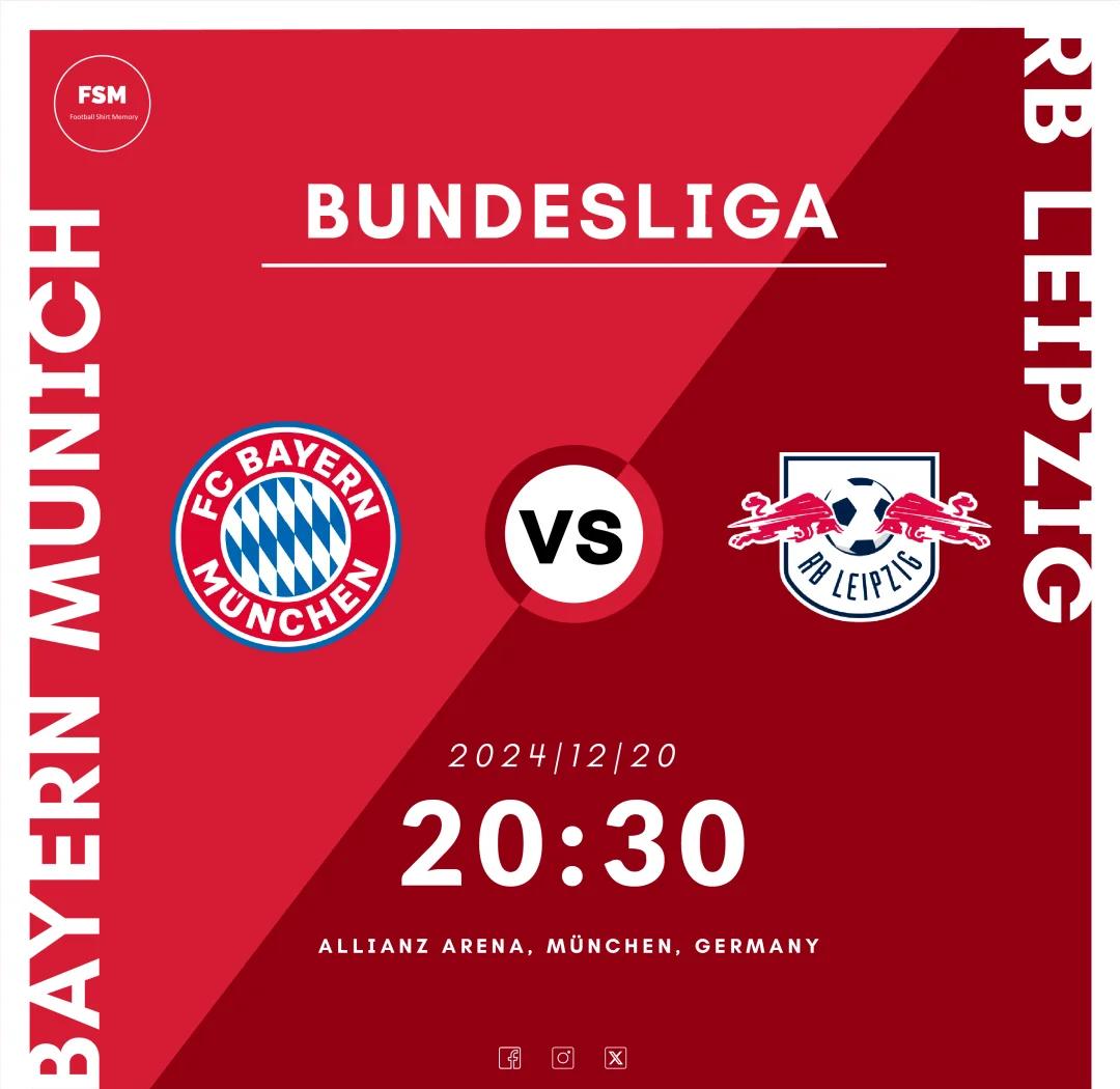 英国威廉希尔-莱比锡红牛主场大胜弗赖堡，德甲联赛局势一片大好