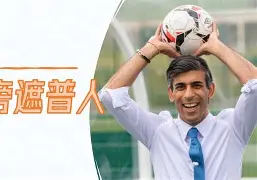 英国威廉希尔-格雷戈里派美独领风骚,英格兰足球竞技独步天下 英国威廉希尔-格雷戈里派美独领风骚,英格兰足球竞技独步天下