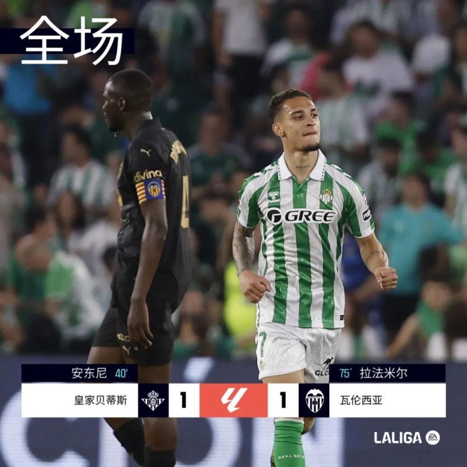 威廉希尔中文站-瓦伦西亚门将表现出色,扑出多次射门 威廉希尔中文站-瓦伦西亚门将表现出色,扑出多次射门