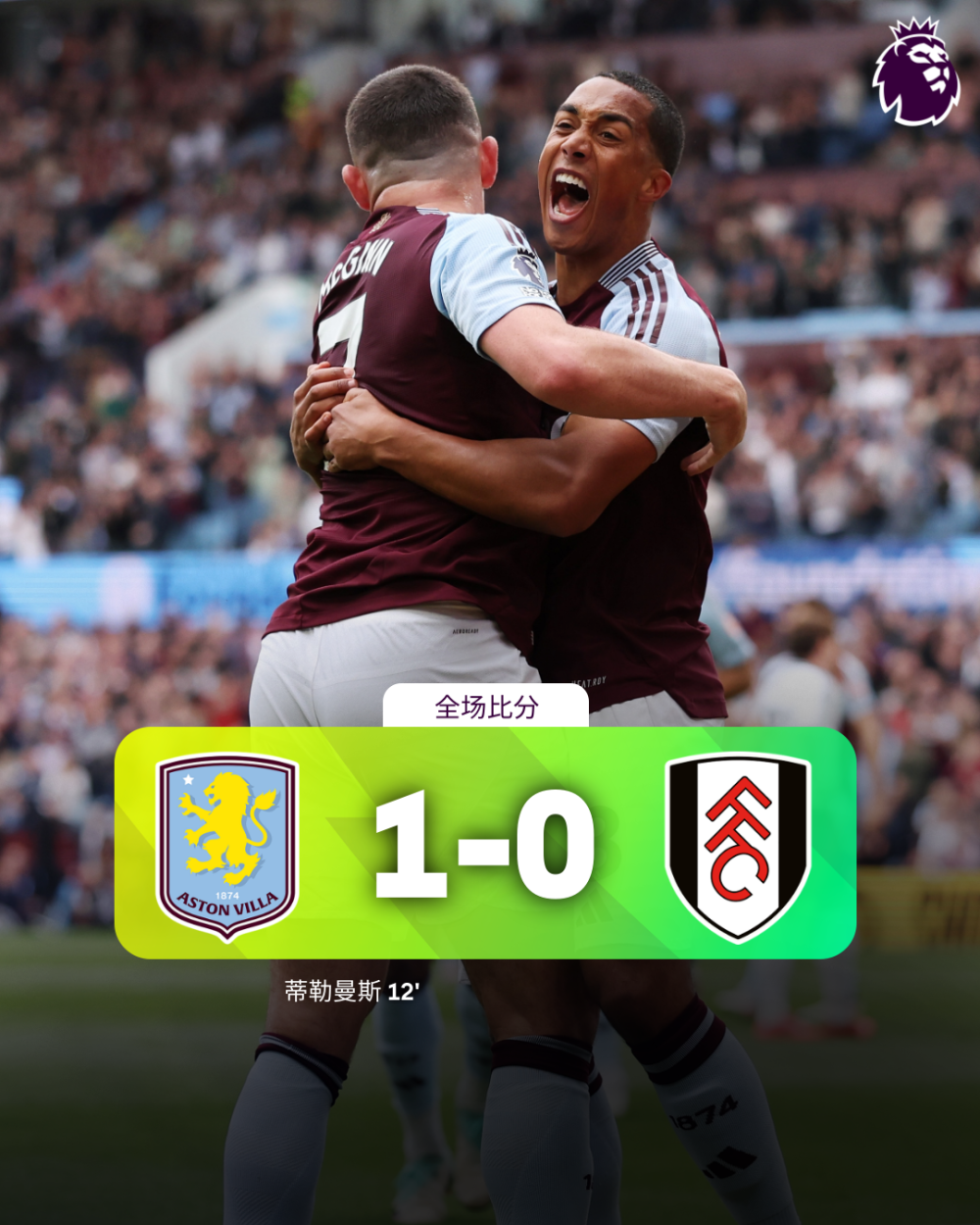 阿森纳客场击败伯恩利,保级形势乐观 阿森纳客场击败伯恩利,保级形势乐观