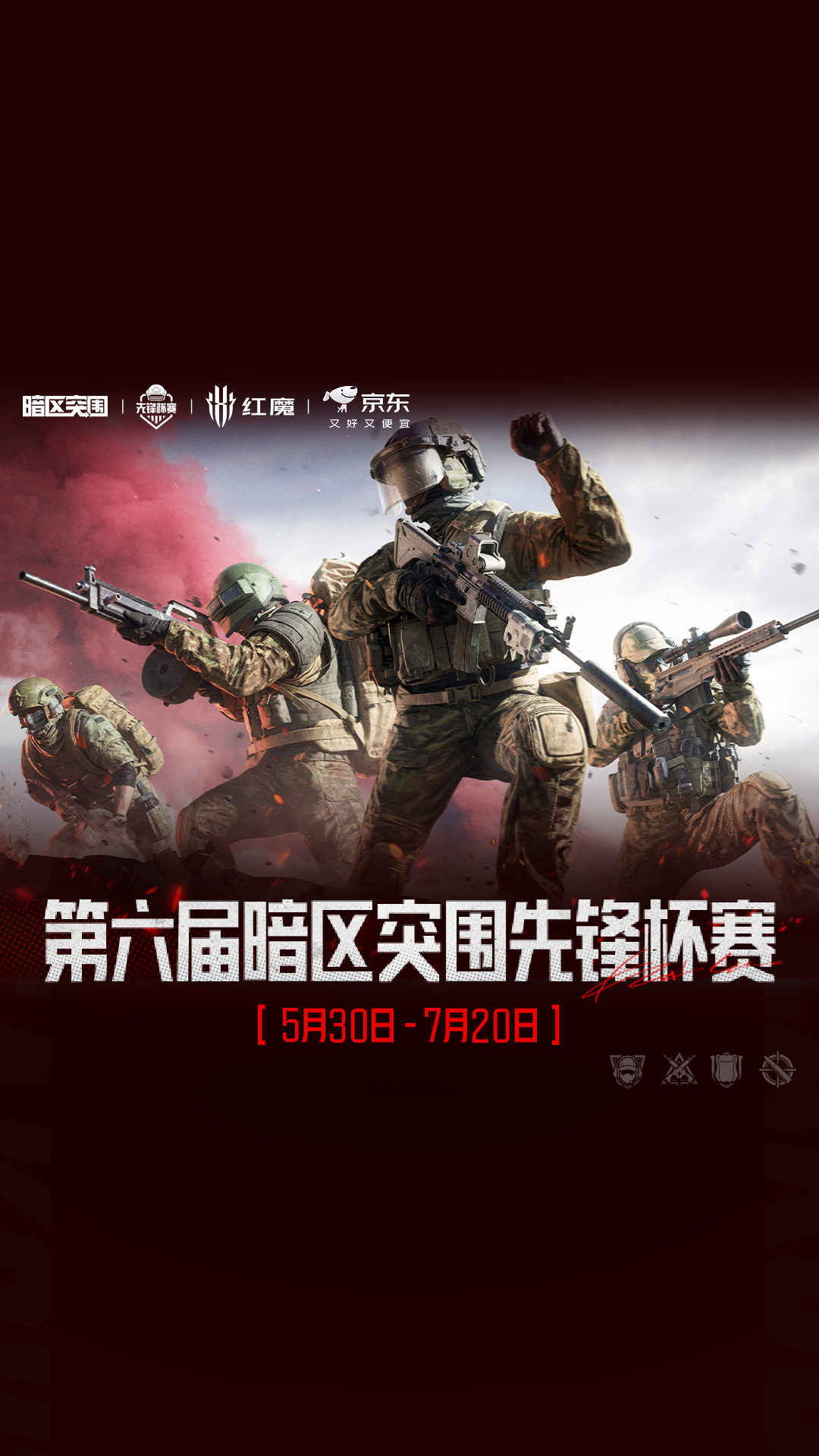 威廉希尔app-淘汰赛烽火再起,一触即发 威廉希尔app-淘汰赛烽火再起,一触即发