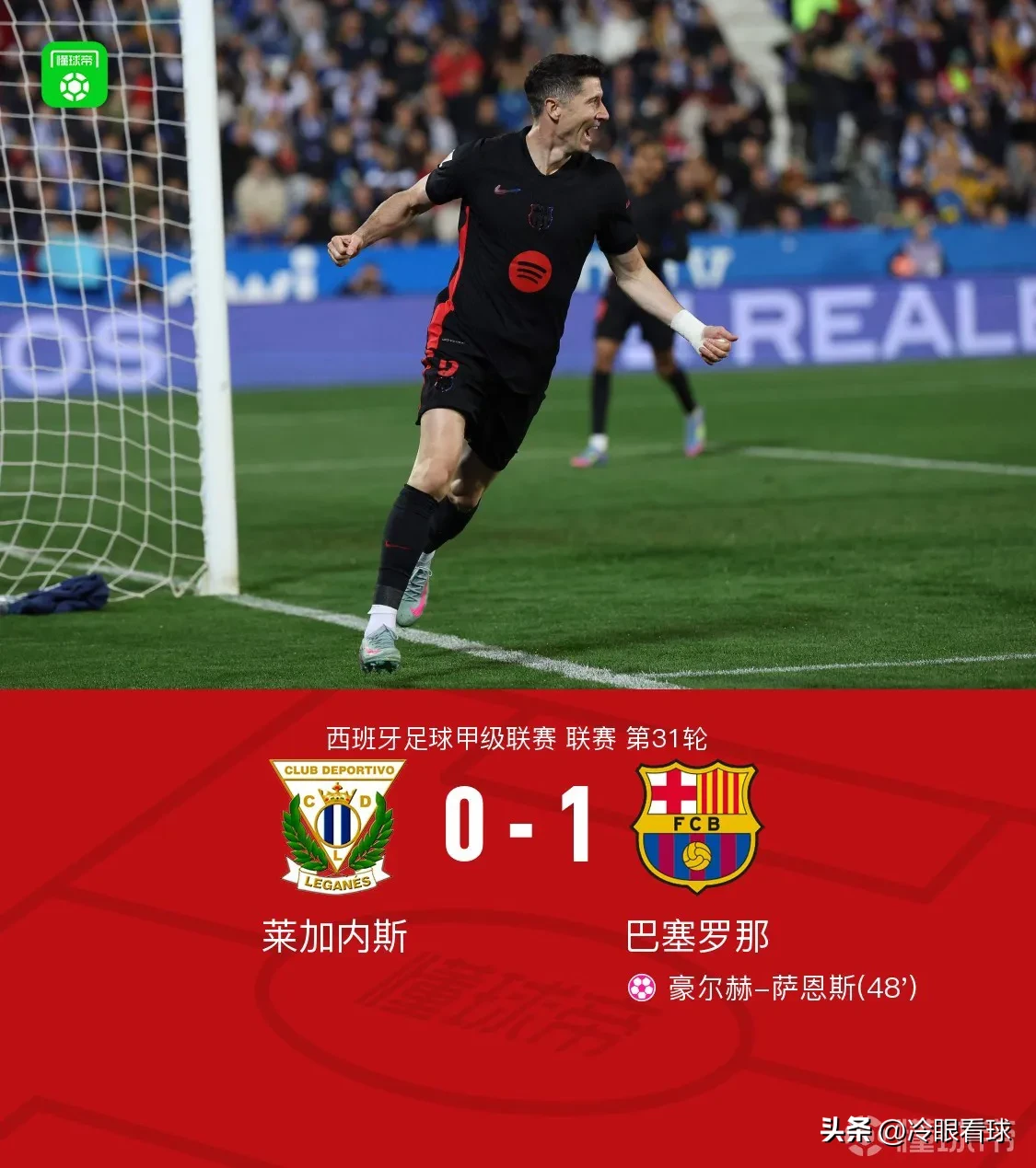 英国威廉希尔-巴塞罗那在客场比赛中大获全胜 英国威廉希尔-巴塞罗那在客场比赛中大获全胜